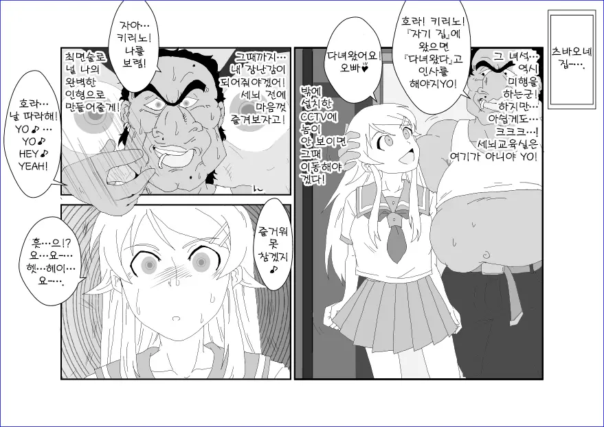 웹툰 이미지 18