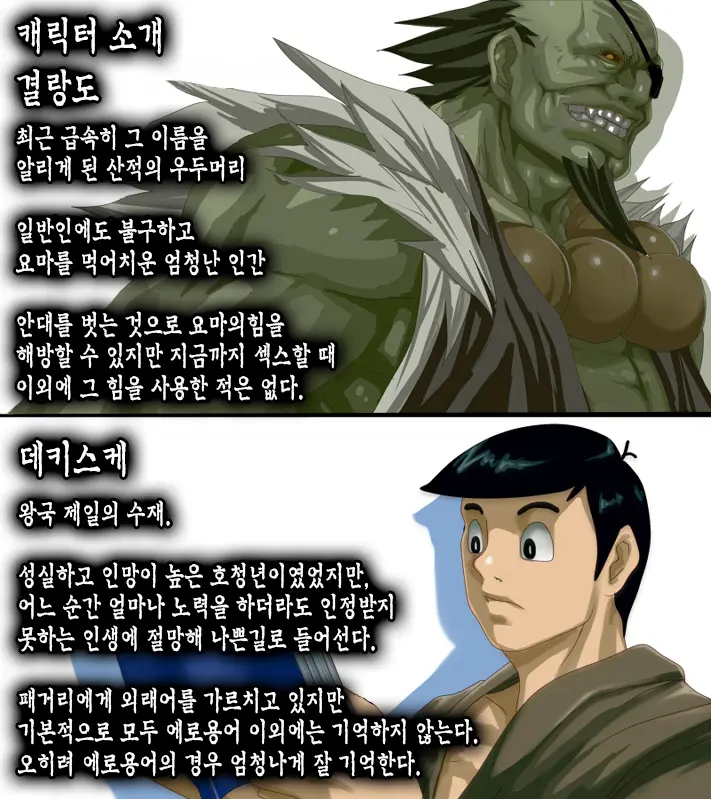 웹툰 이미지 22