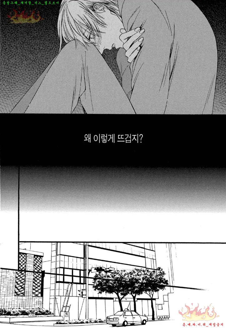 웹툰 이미지 66