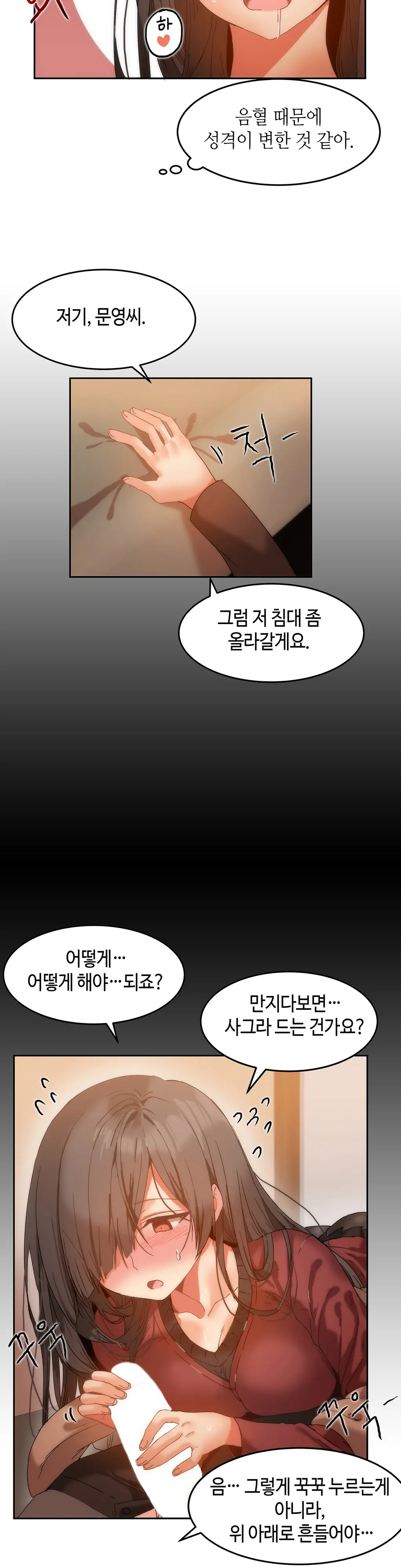 웹툰 이미지 237