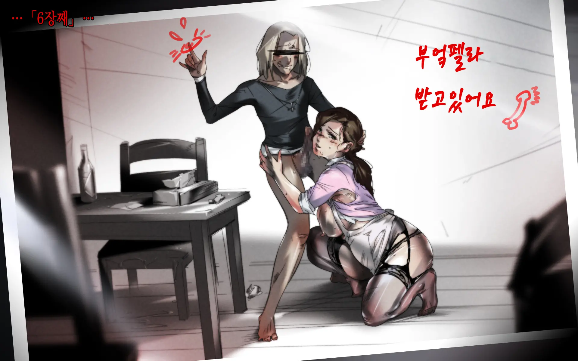 웹툰 이미지 21