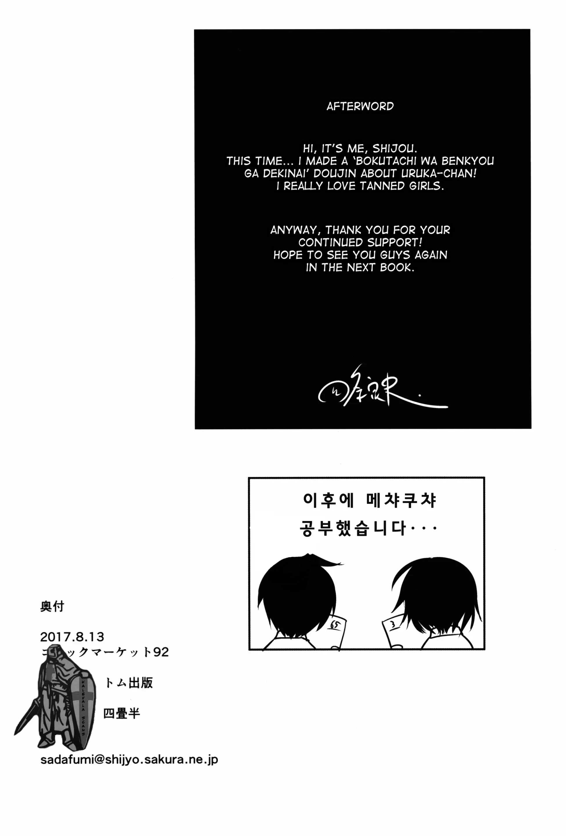 웹툰 이미지 17