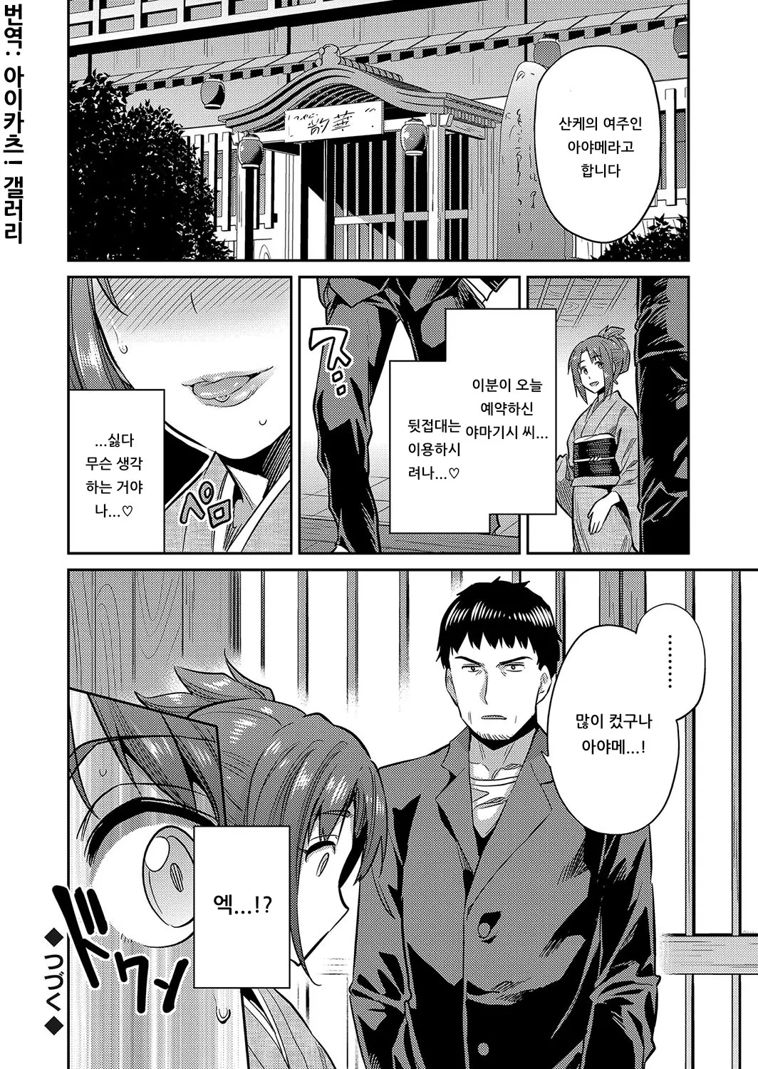 웹툰 이미지 17