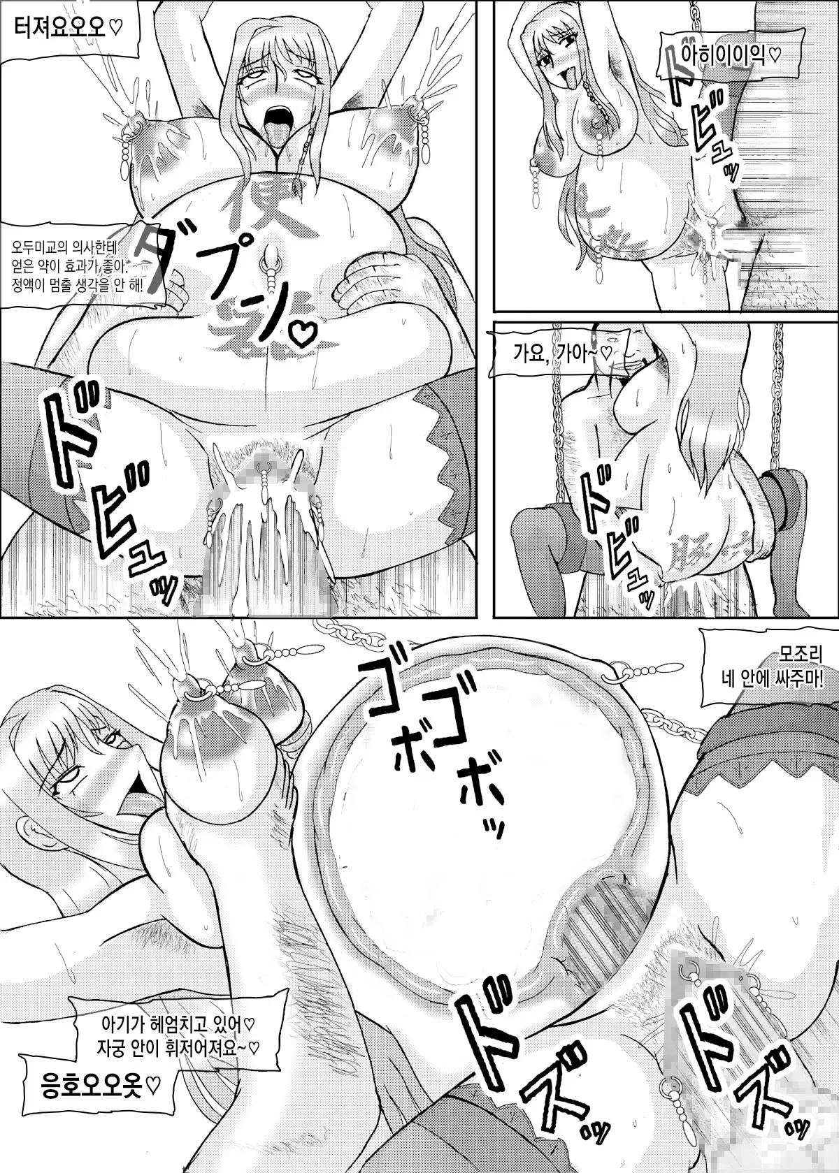 웹툰 이미지 70