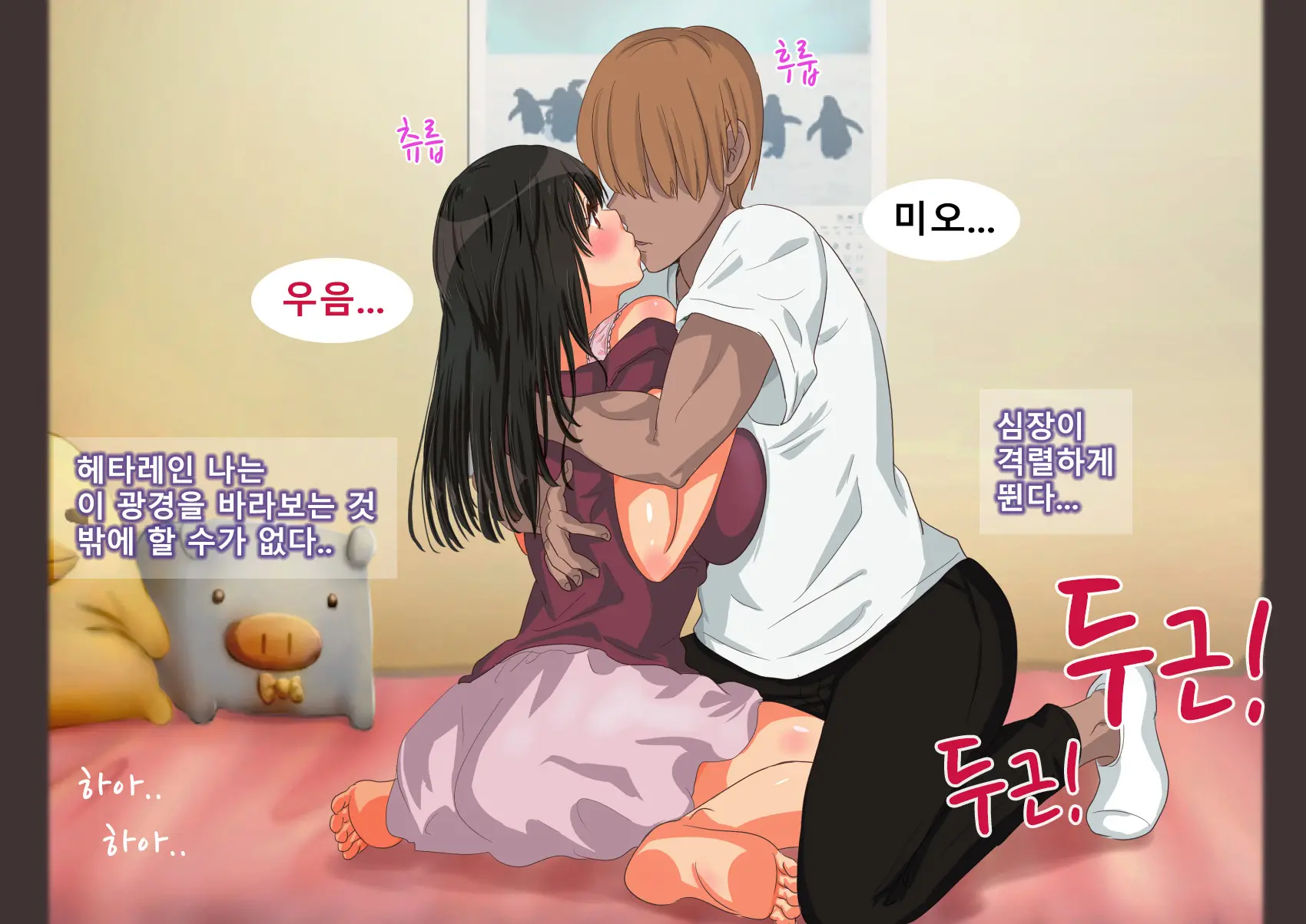 웹툰 이미지 22