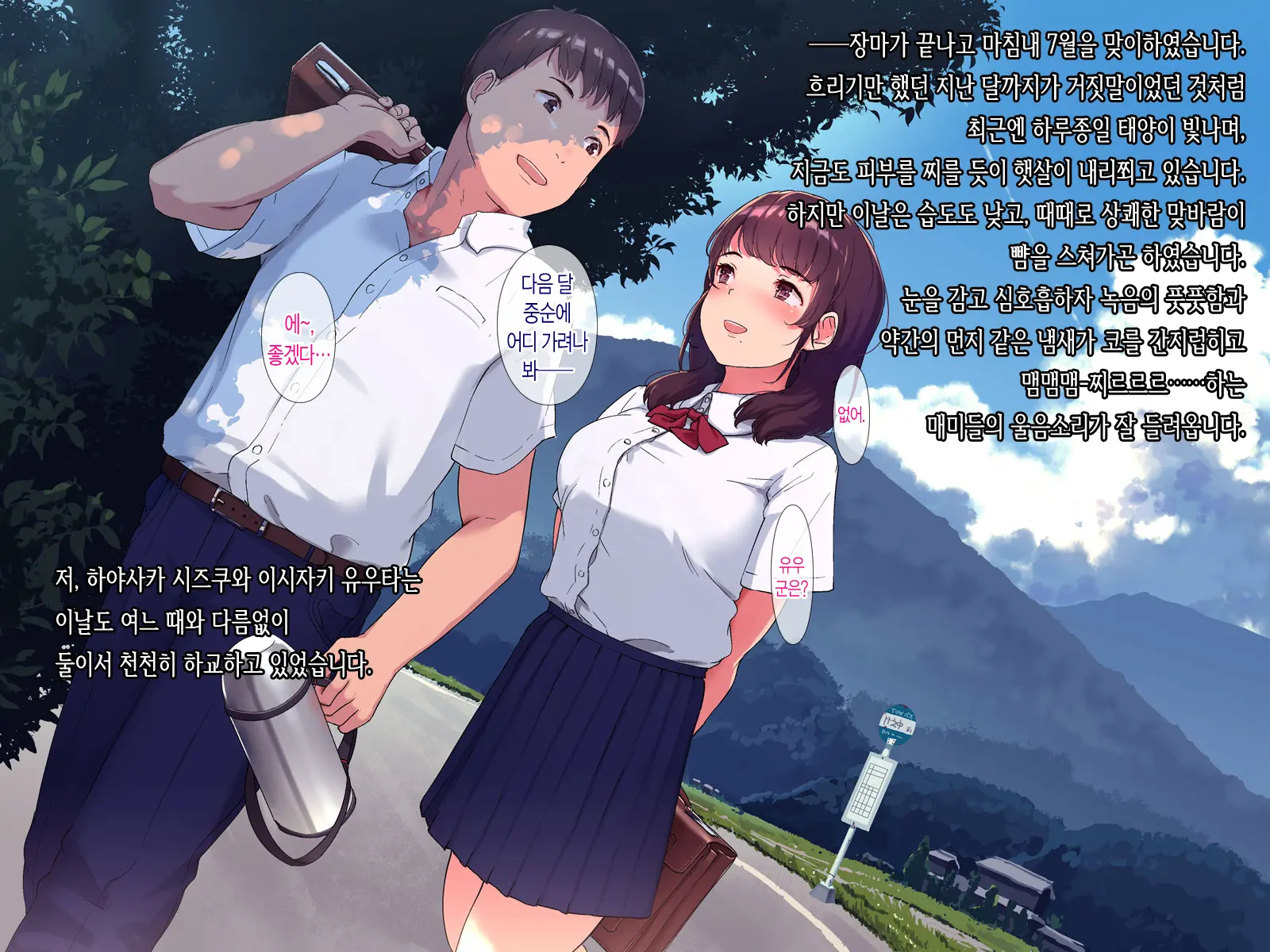 웹툰 이미지 3