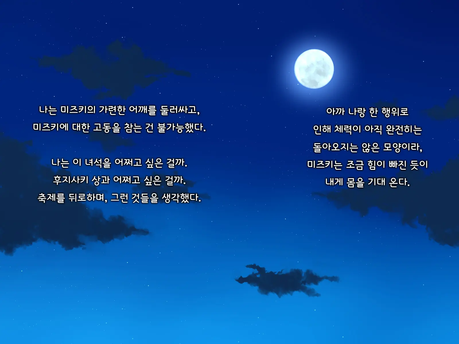 웹툰 이미지 170