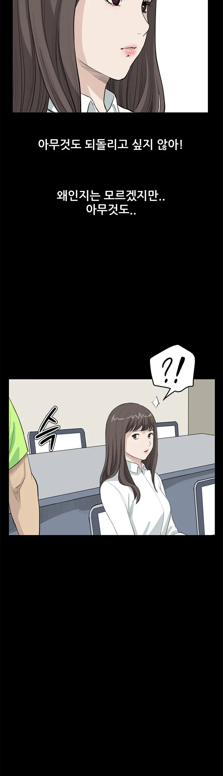 웹툰 이미지 361