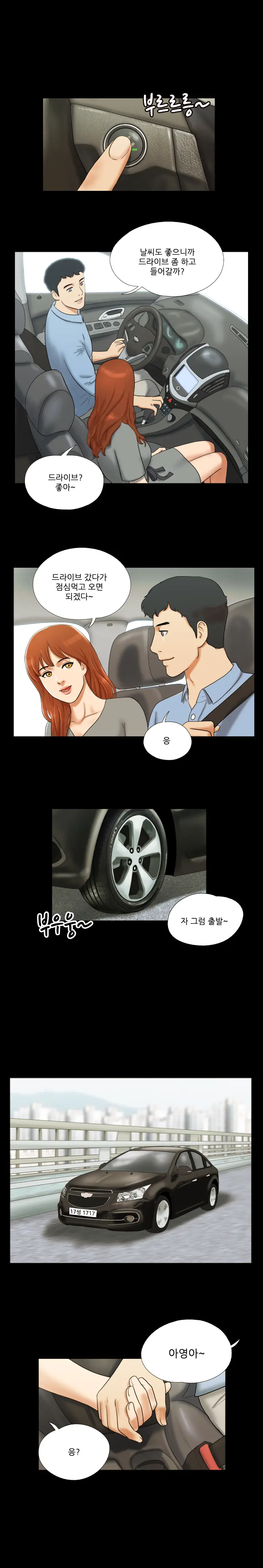 웹툰 이미지 85
