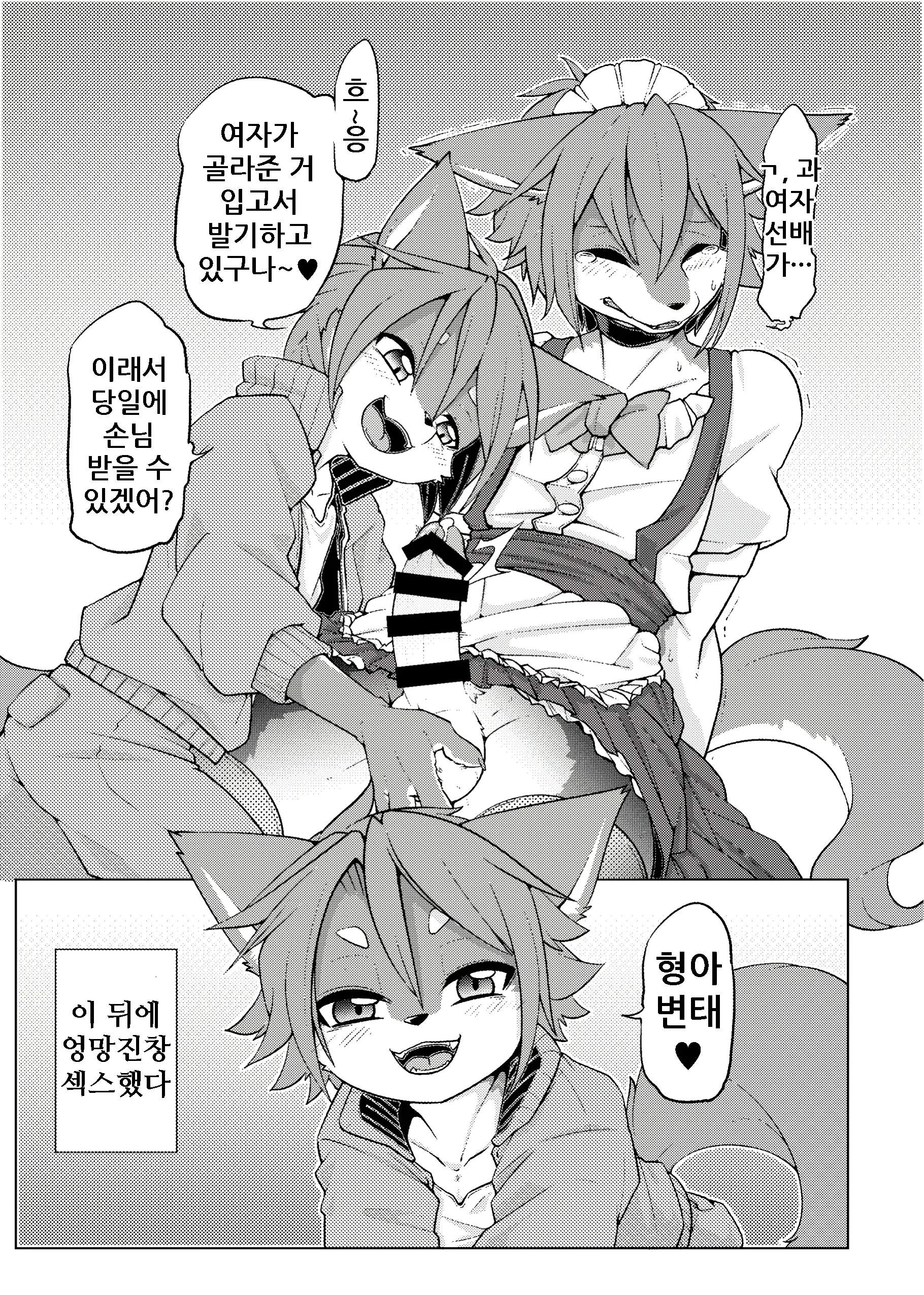 웹툰 이미지 52