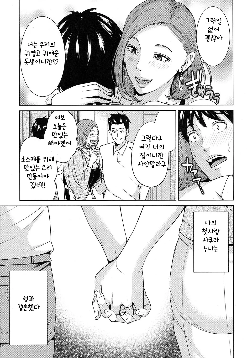웹툰 이미지 6