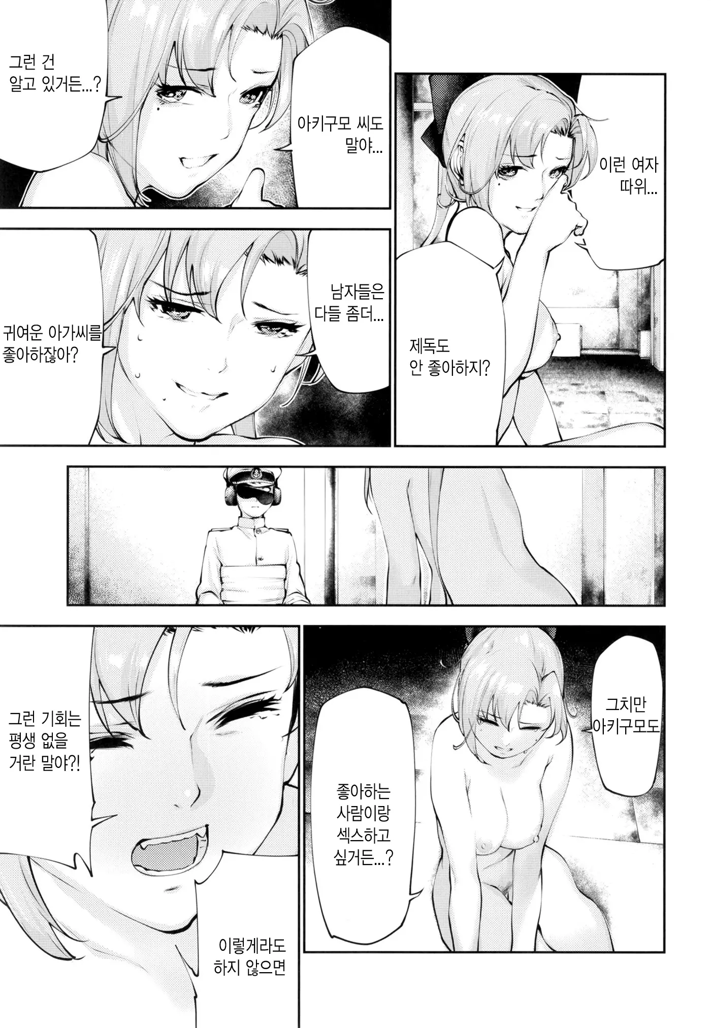 웹툰 이미지 21