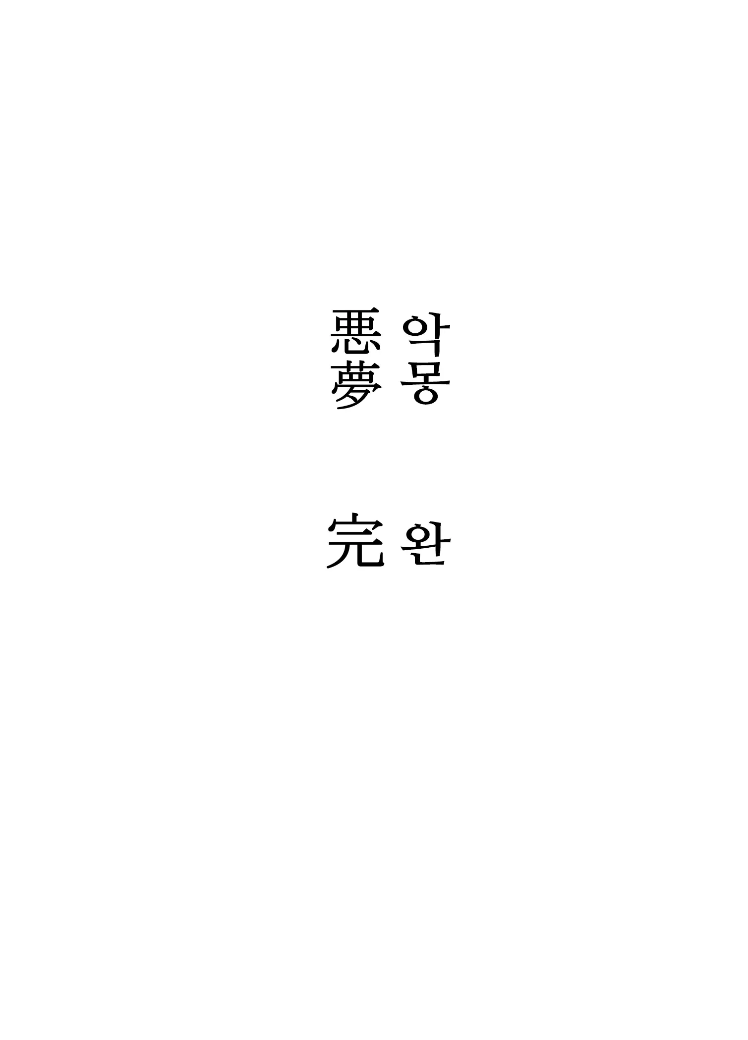 웹툰 이미지 61