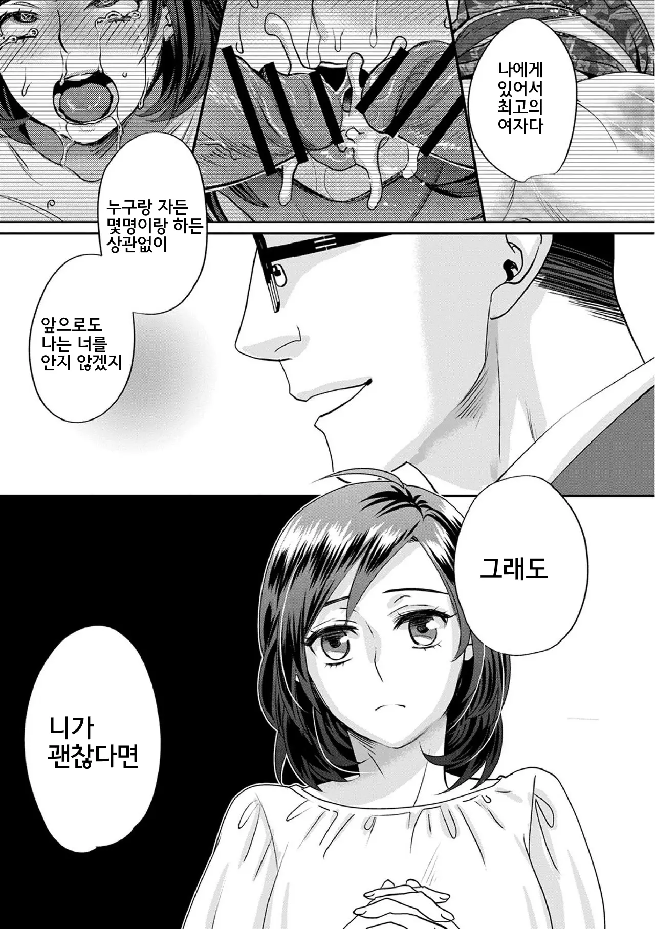 웹툰 이미지 12