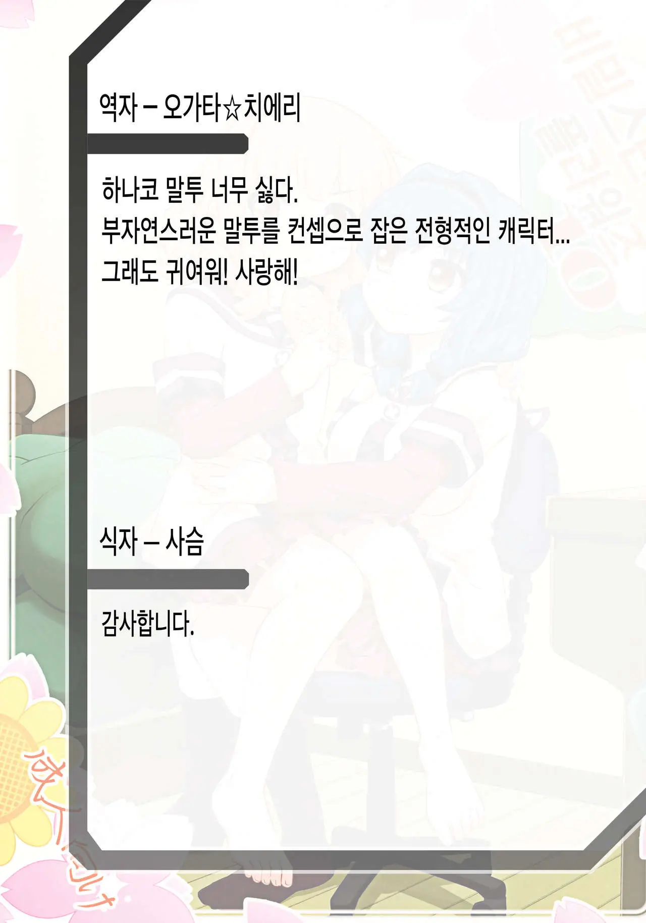 웹툰 이미지 23