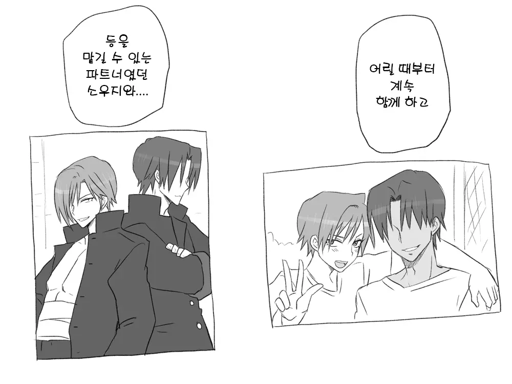 웹툰 이미지 26