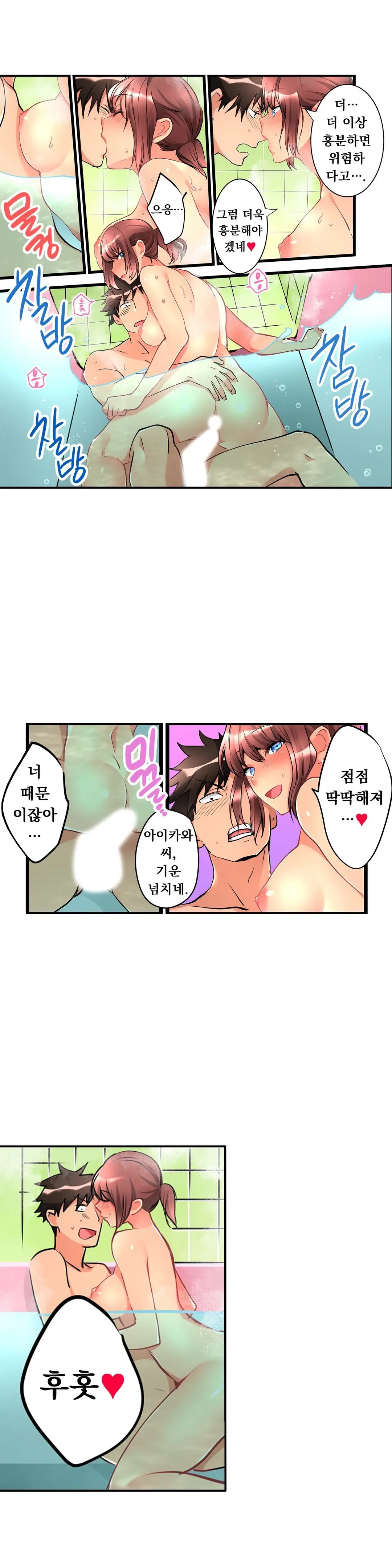 웹툰 이미지 214
