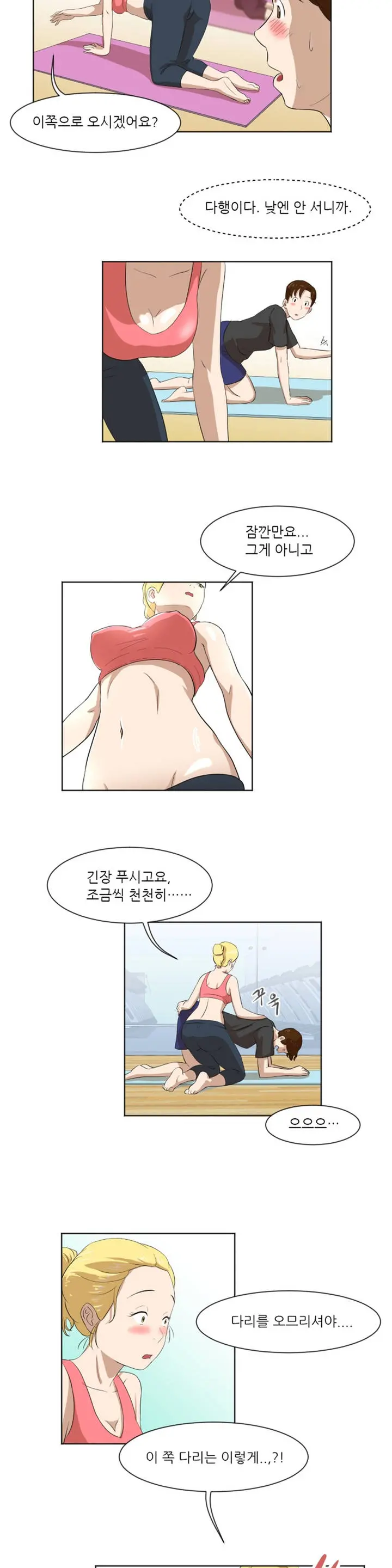 웹툰 이미지 101