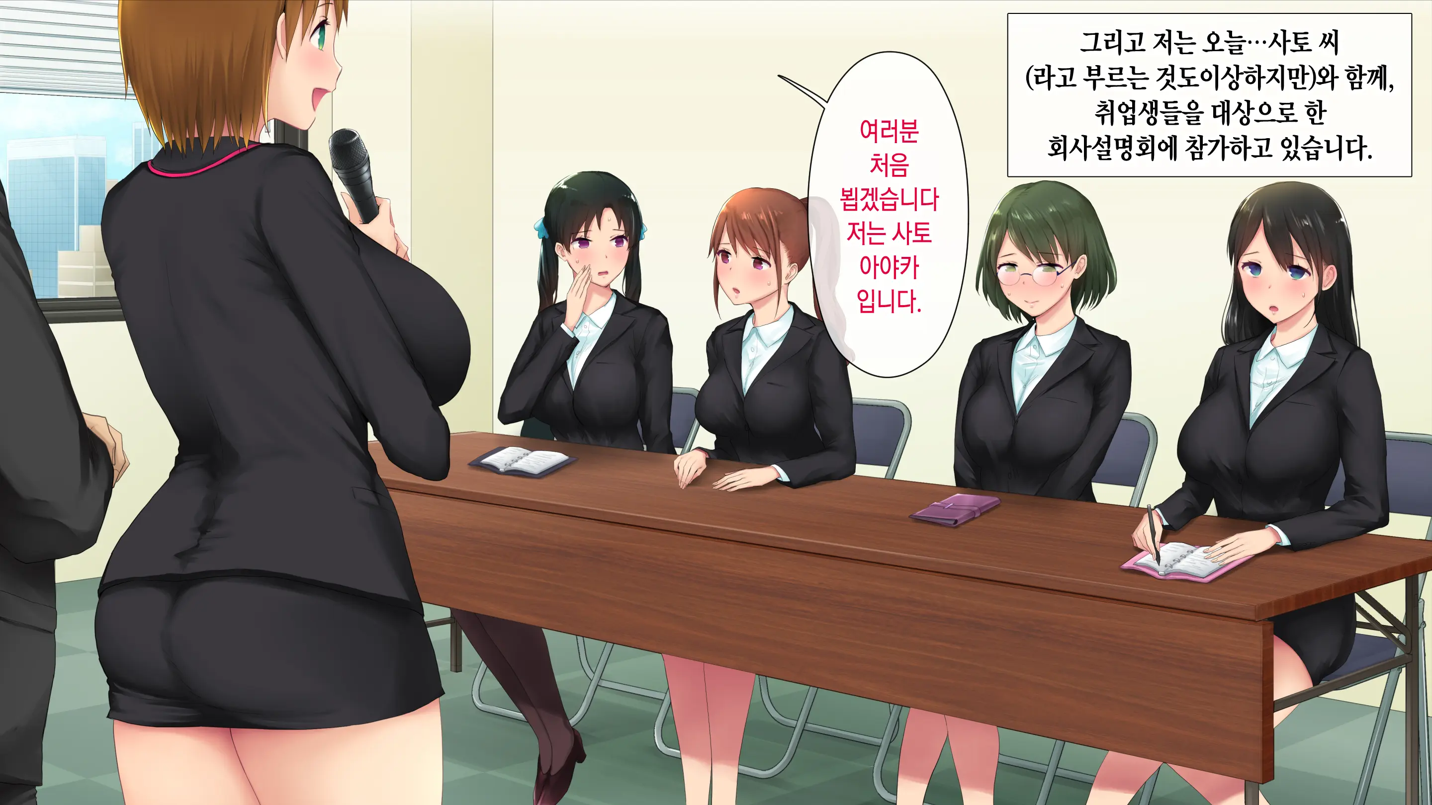 웹툰 이미지 230