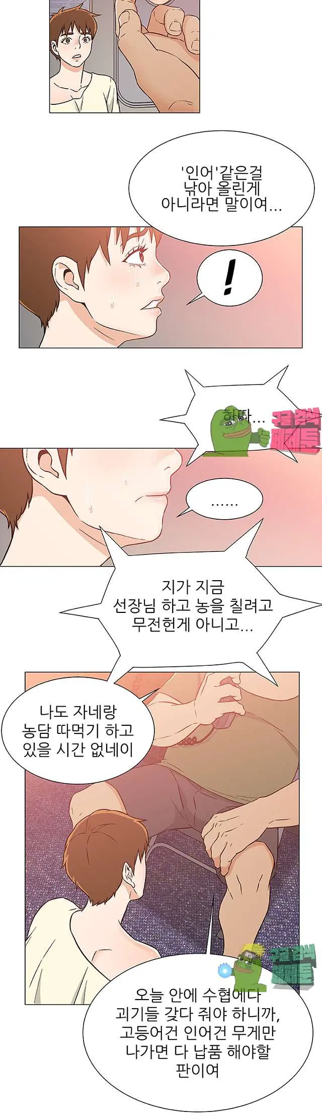 웹툰 이미지 471