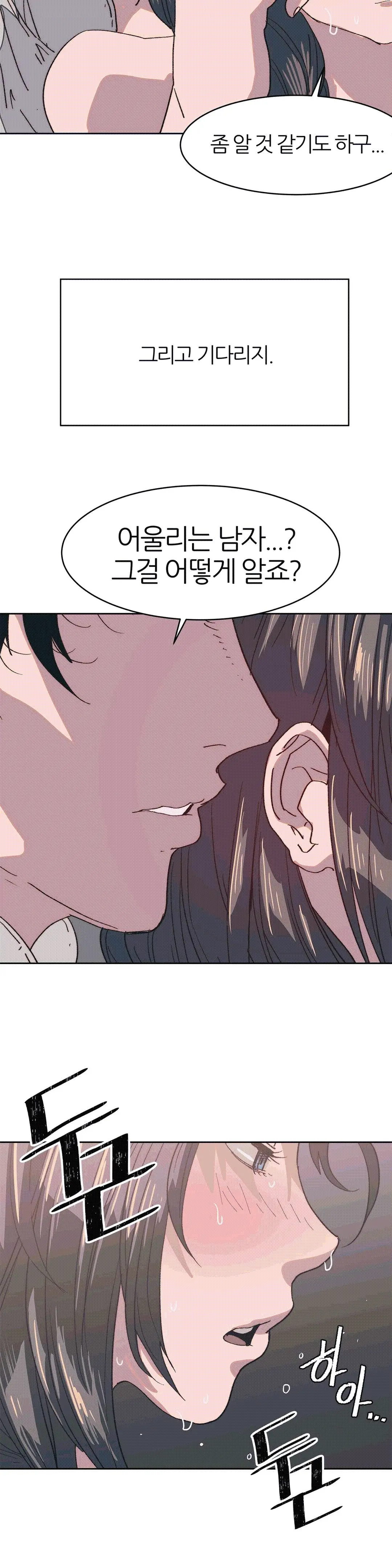 웹툰 이미지 273