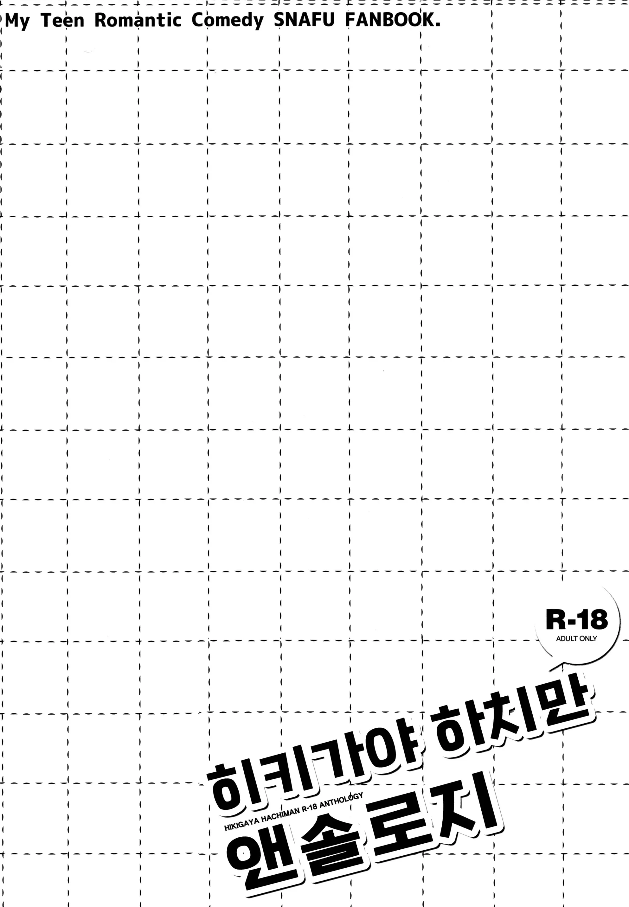 웹툰 이미지 24
