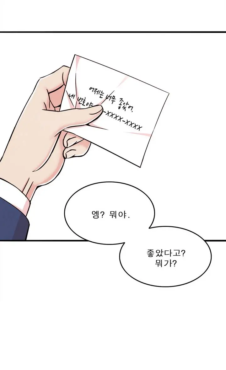 웹툰 이미지 24