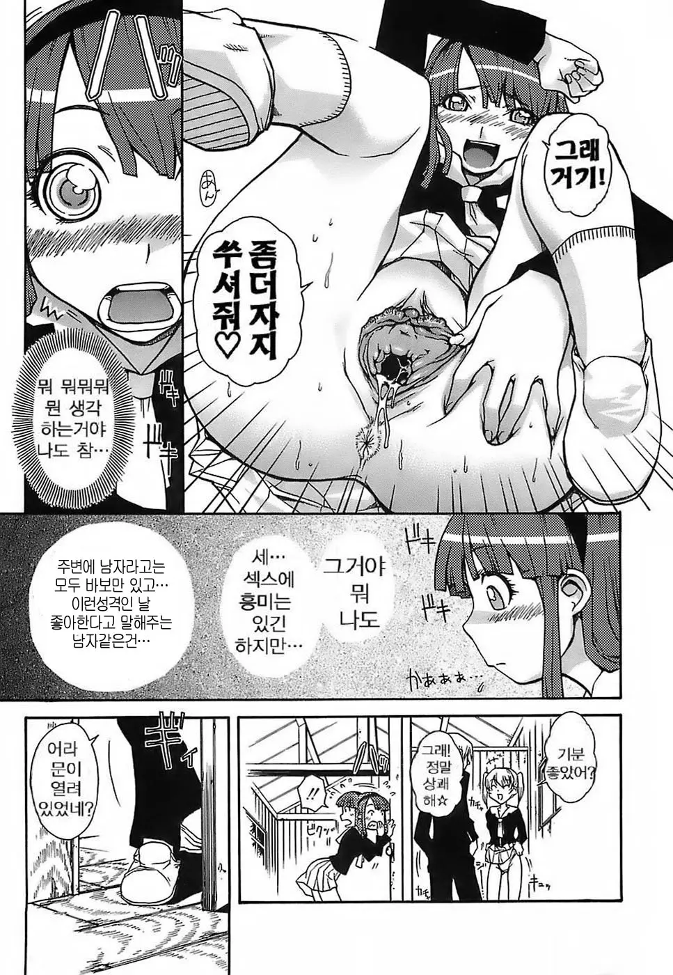 웹툰 이미지 50