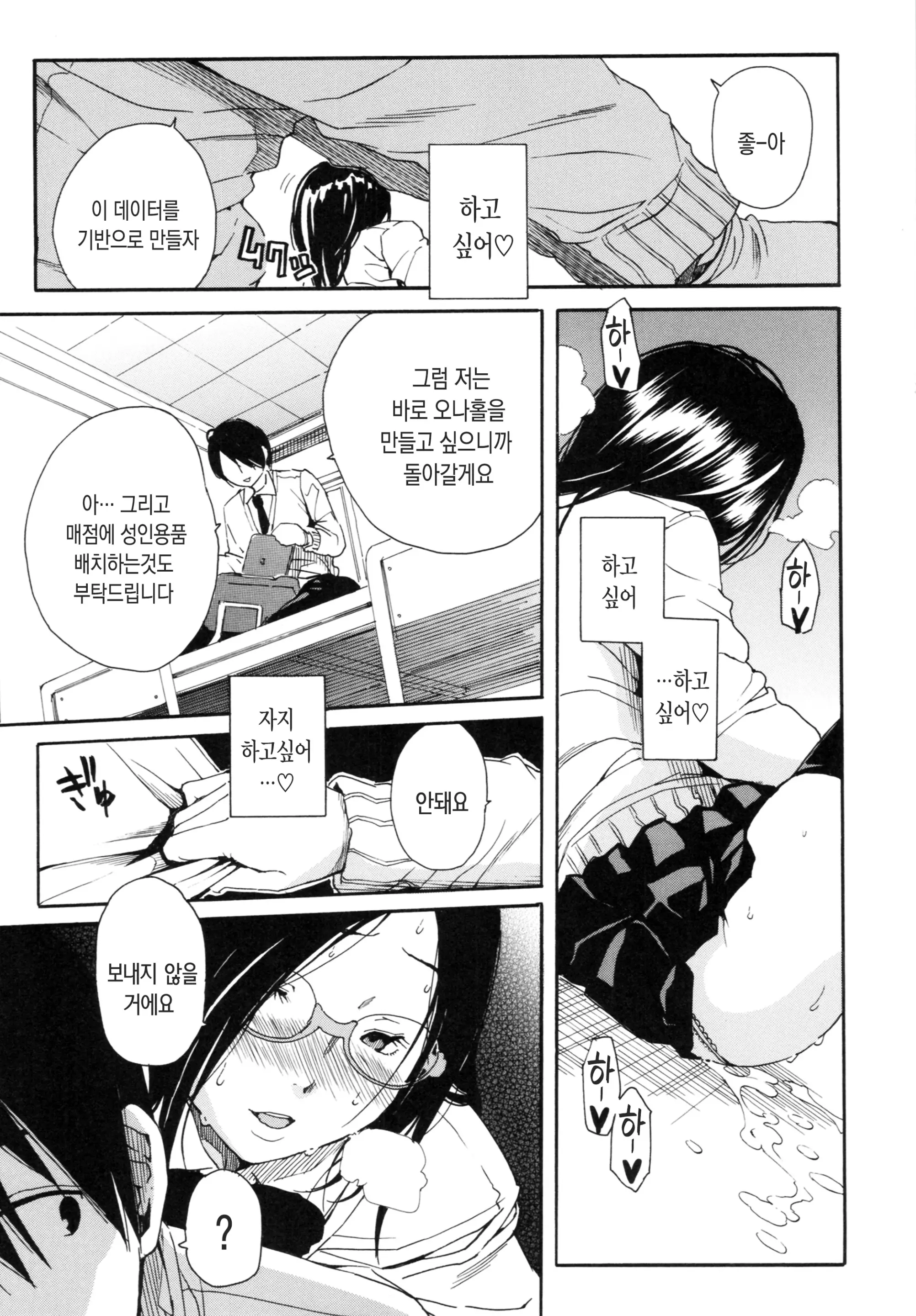 웹툰 이미지 74