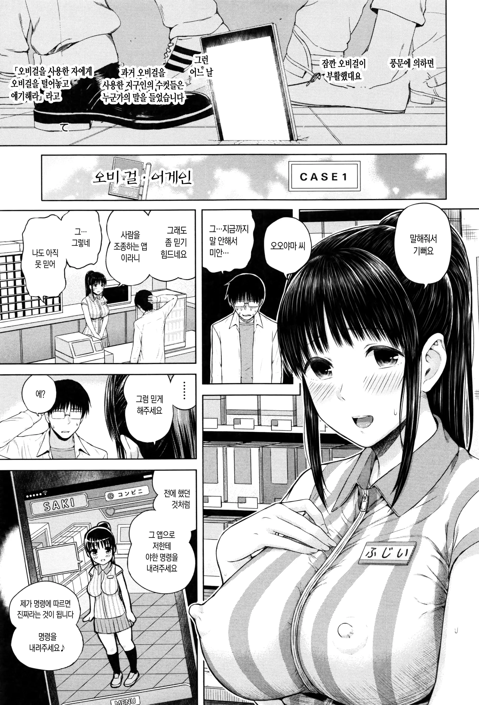 웹툰 이미지 182