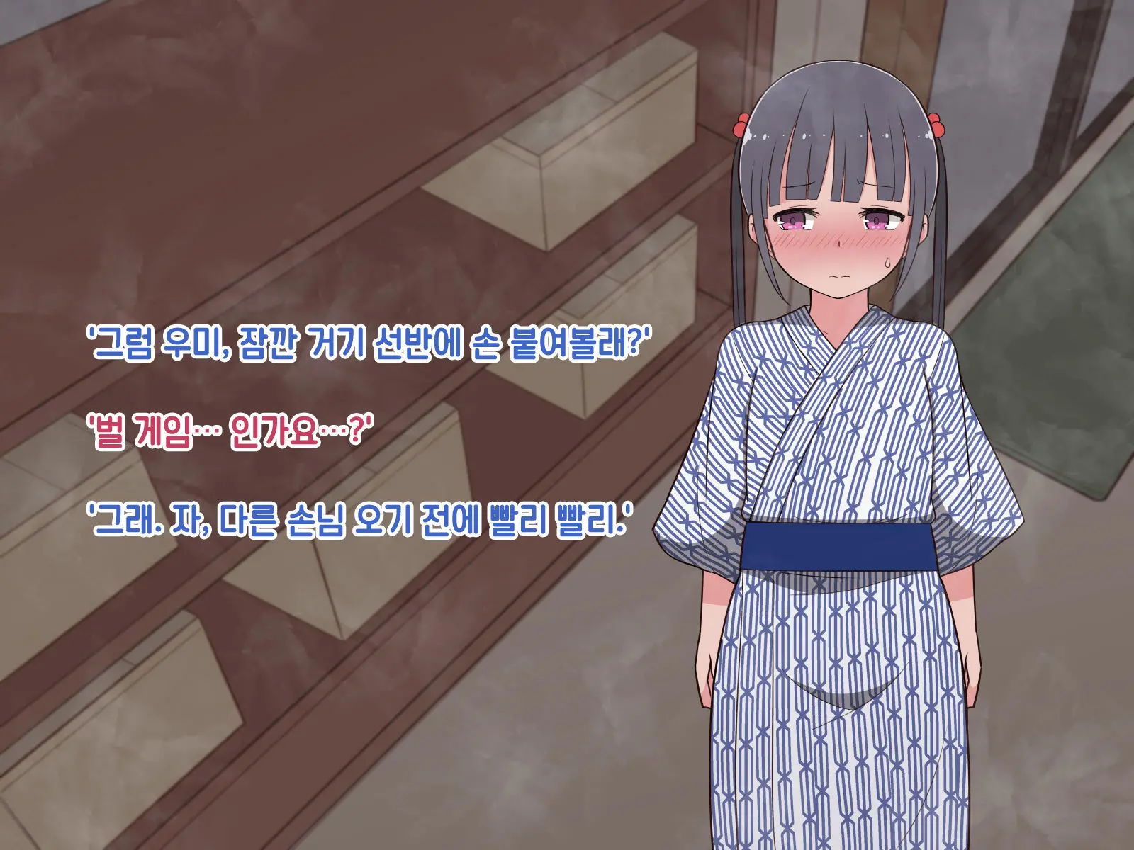 웹툰 이미지 77