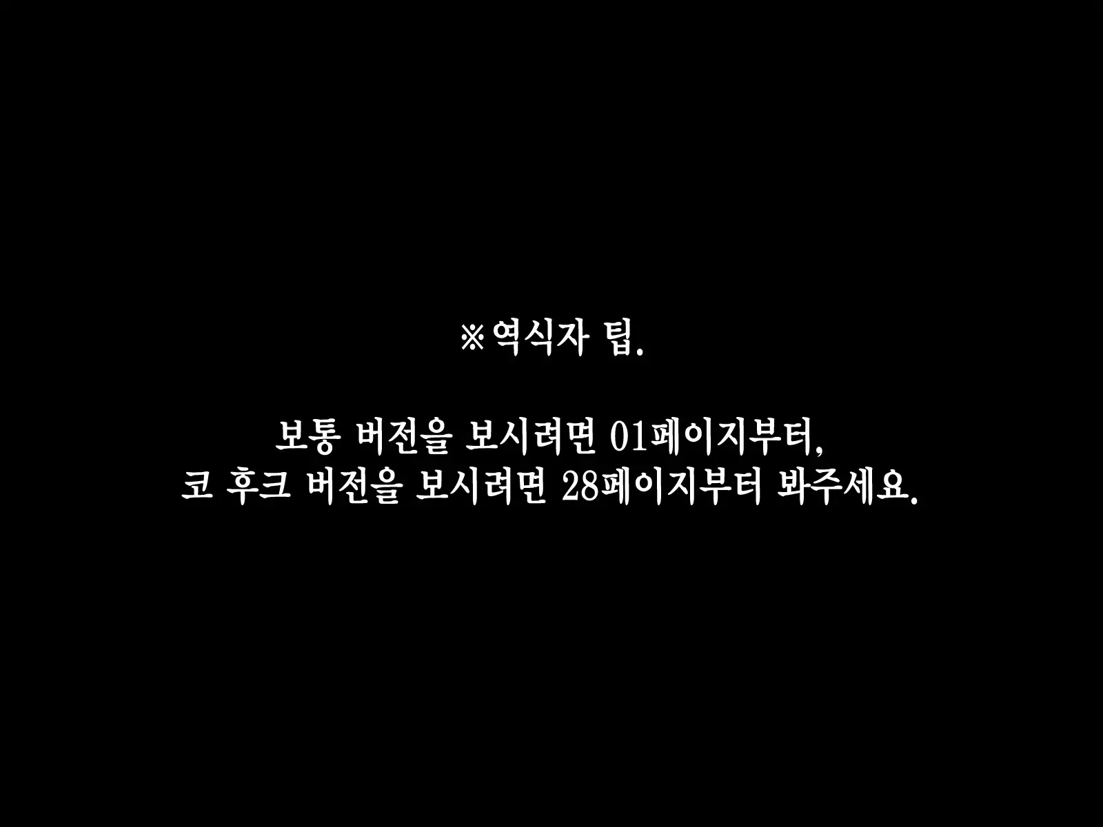 웹툰 이미지 1