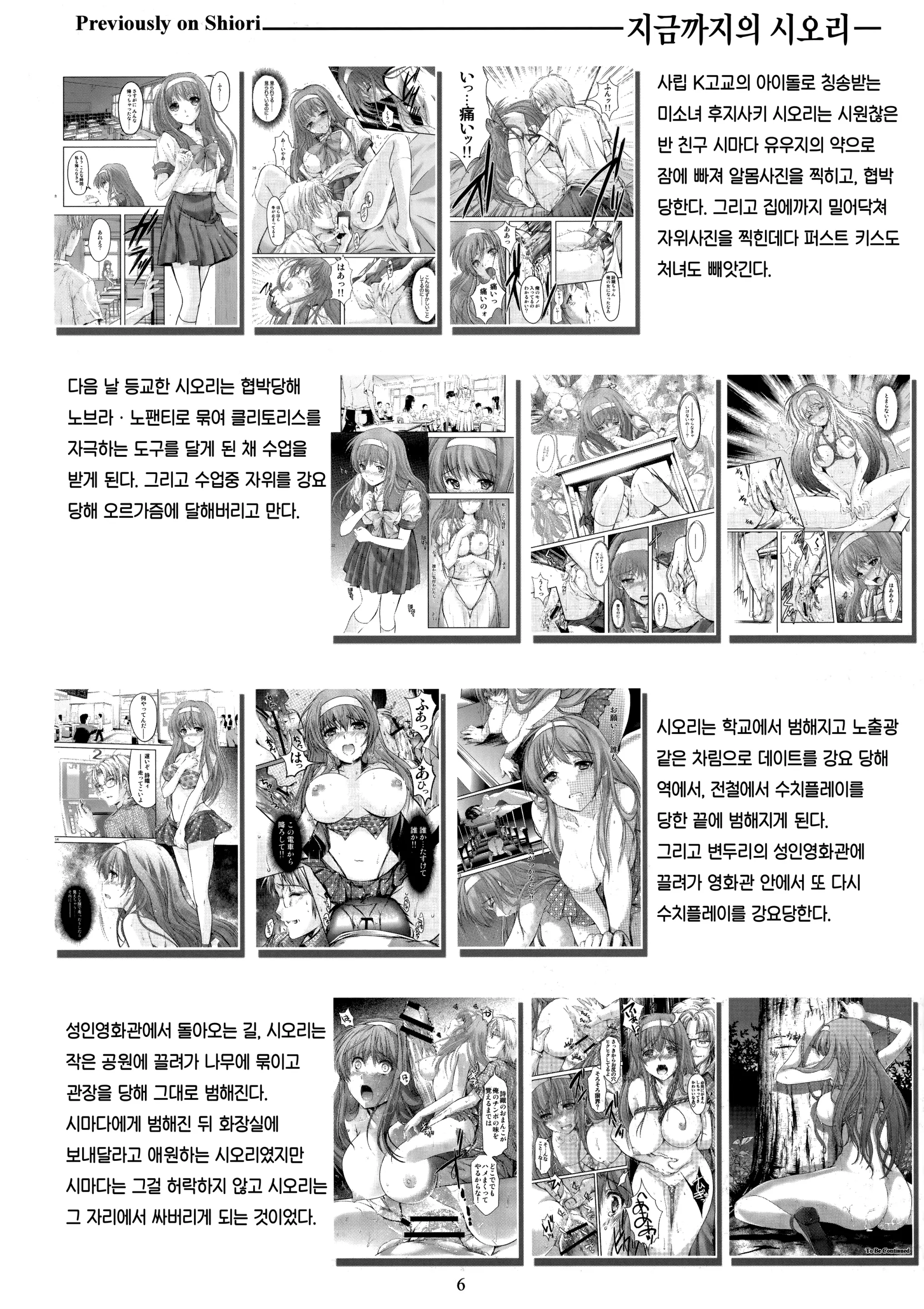 웹툰 이미지 4