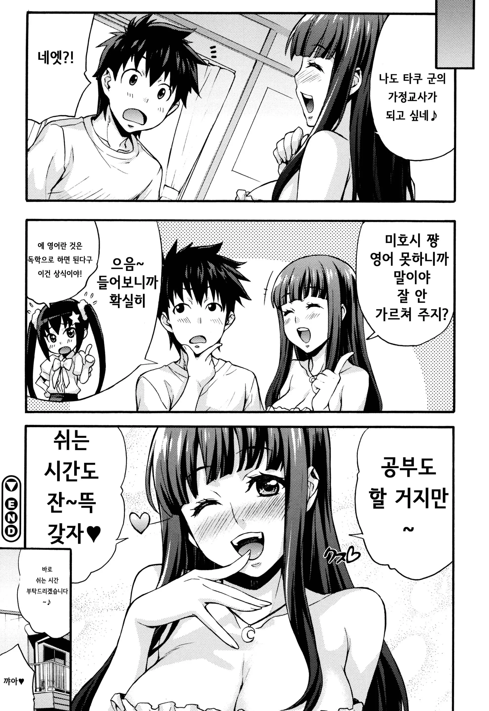 웹툰 이미지 130