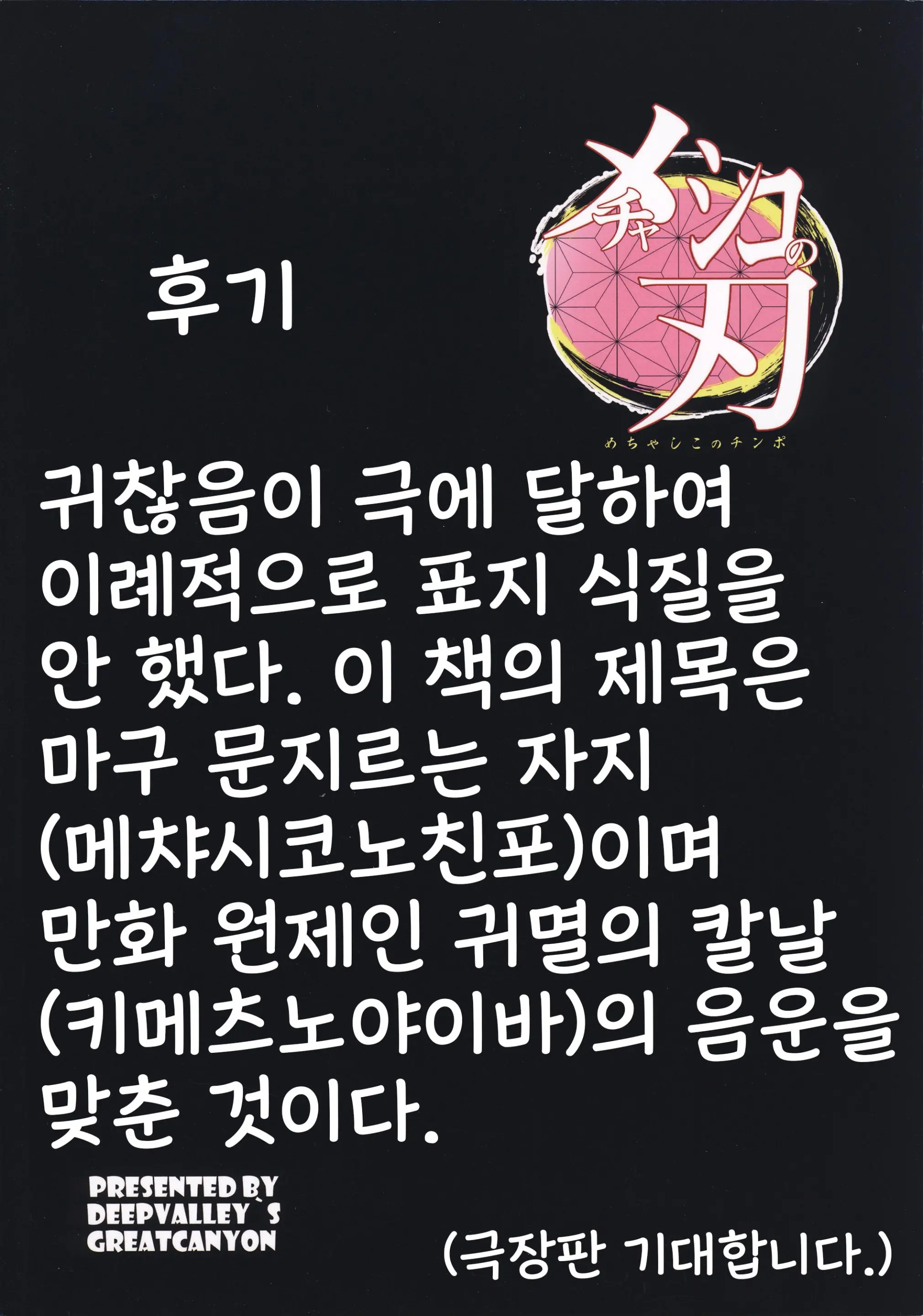 웹툰 이미지 13