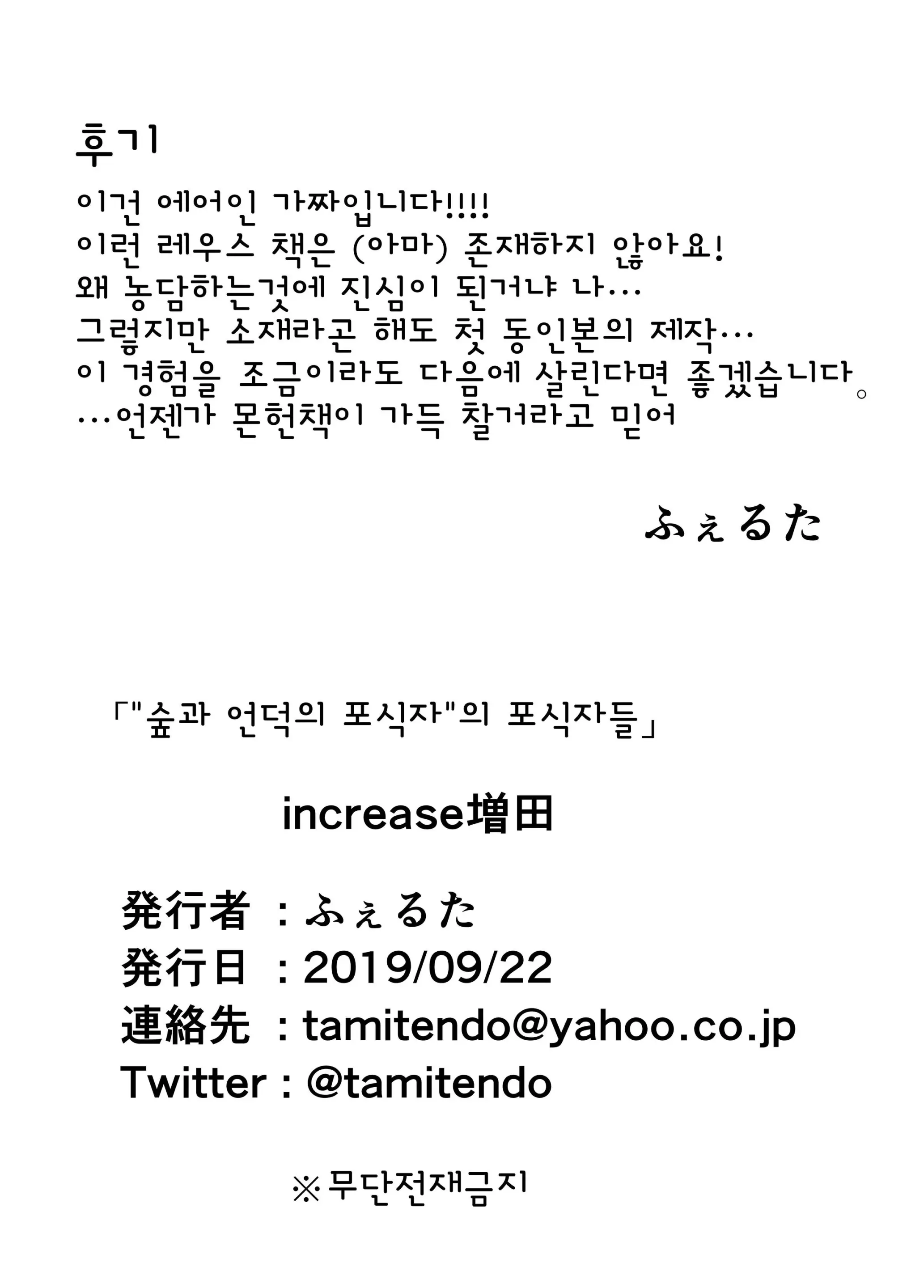 웹툰 이미지 10