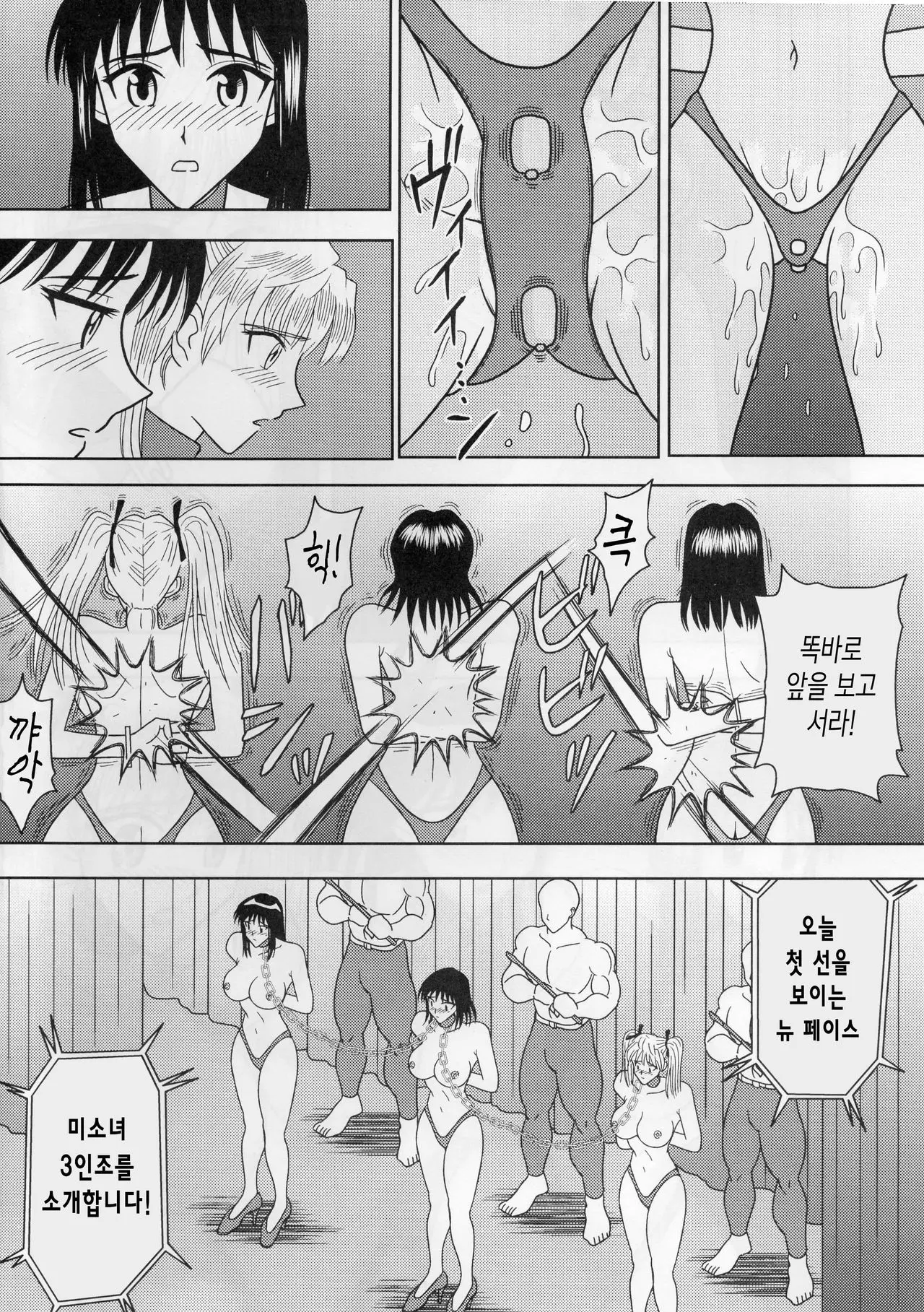 웹툰 이미지 4