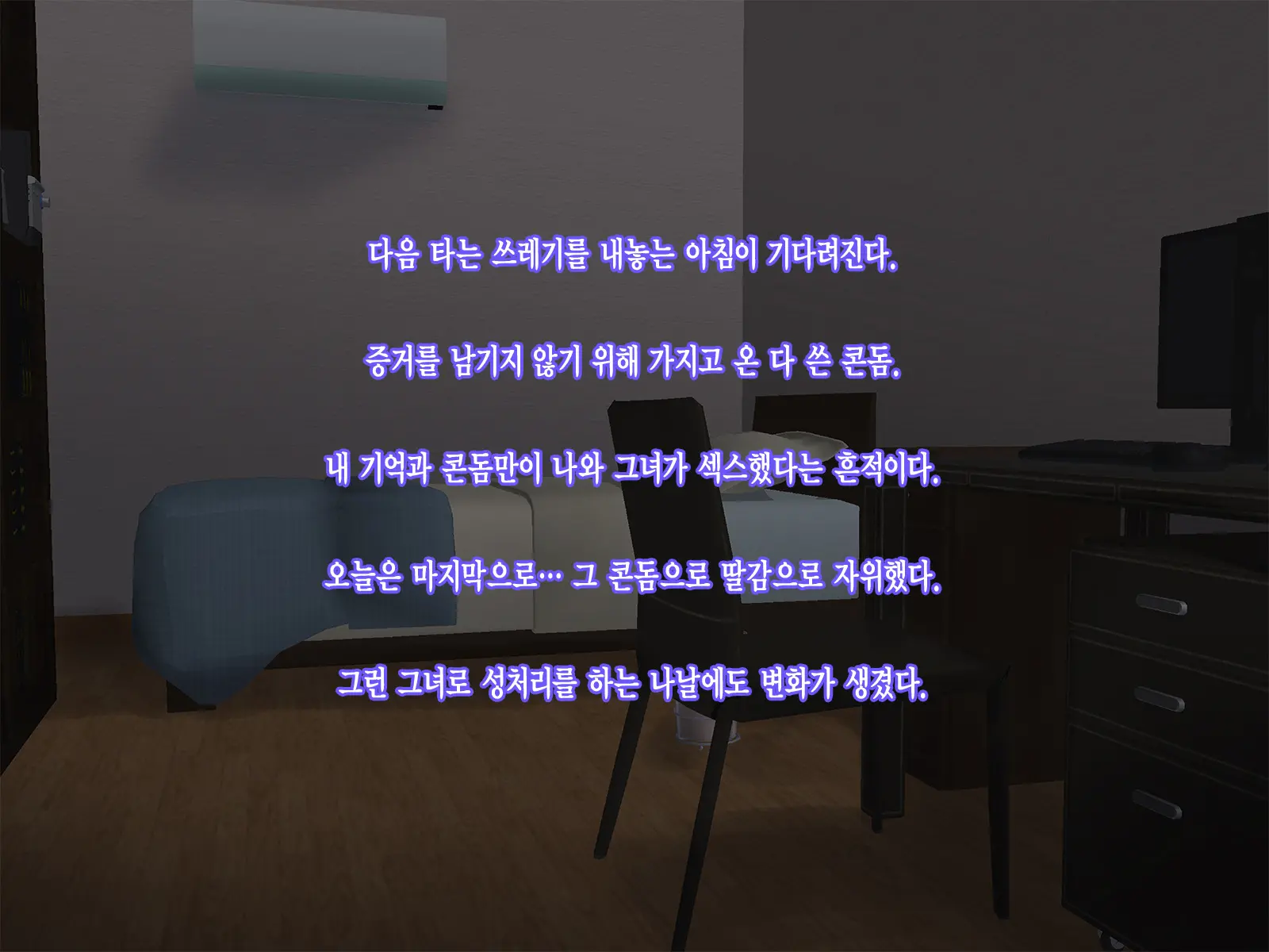 웹툰 이미지 43