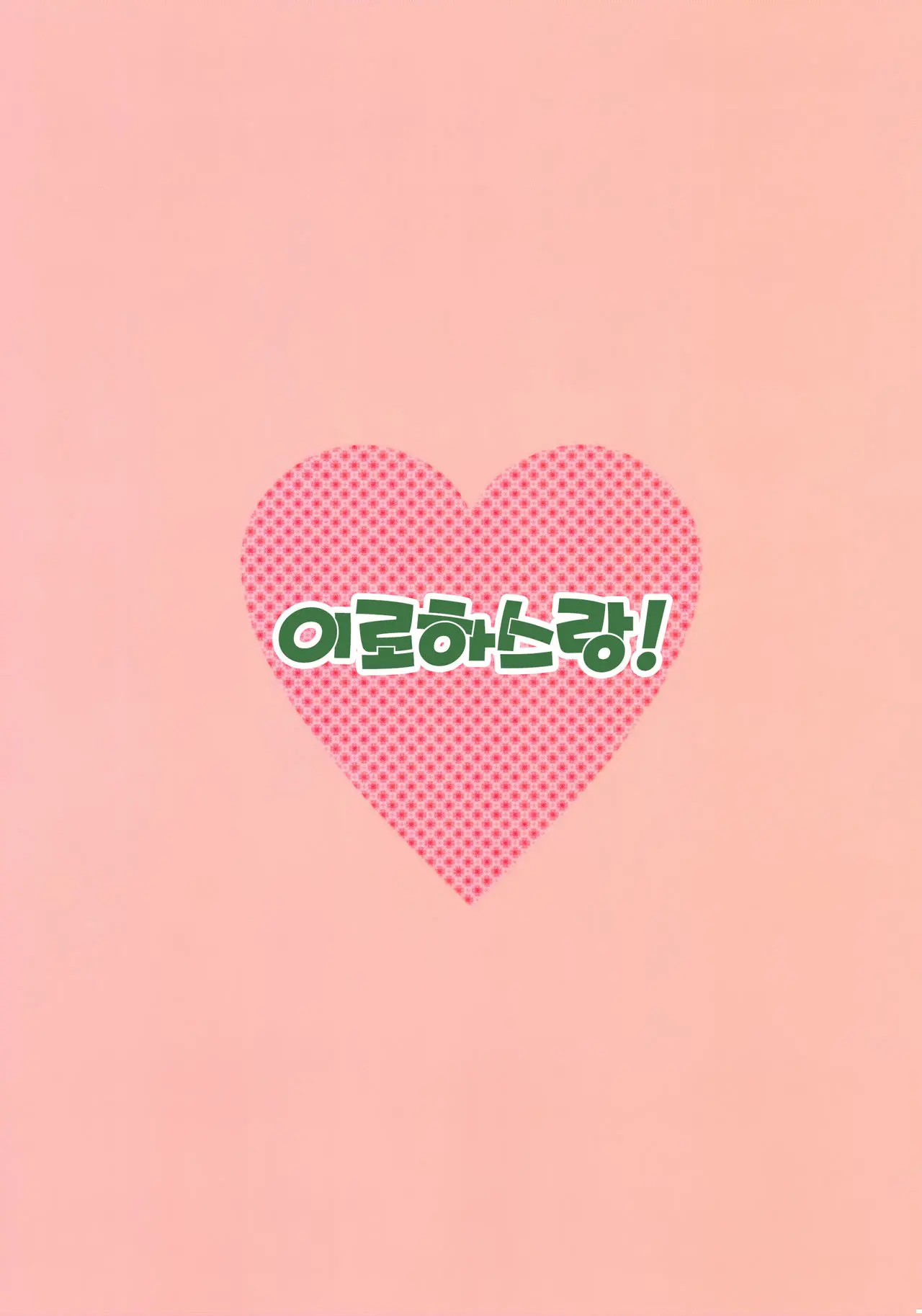 웹툰 이미지 21