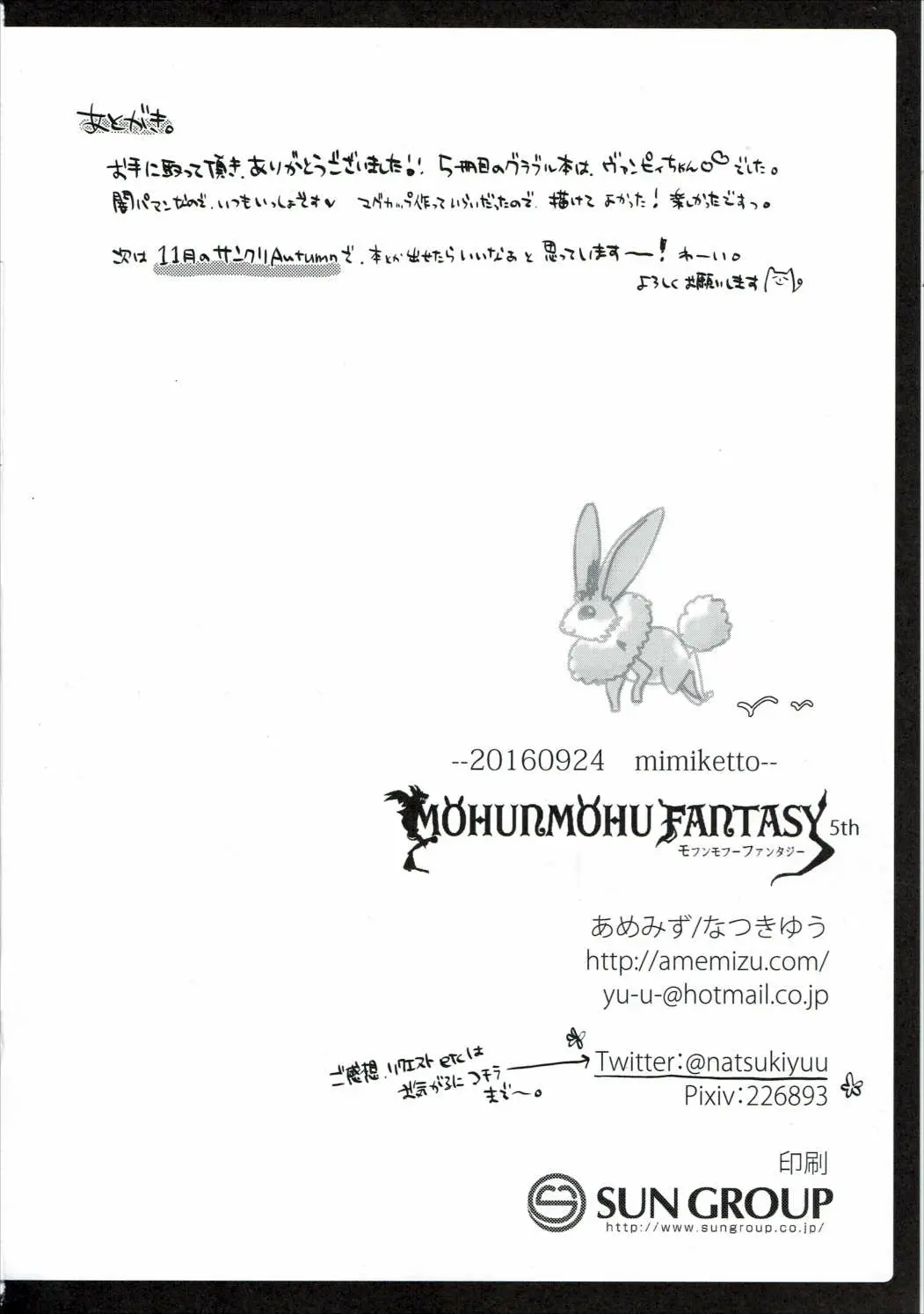 웹툰 이미지 17