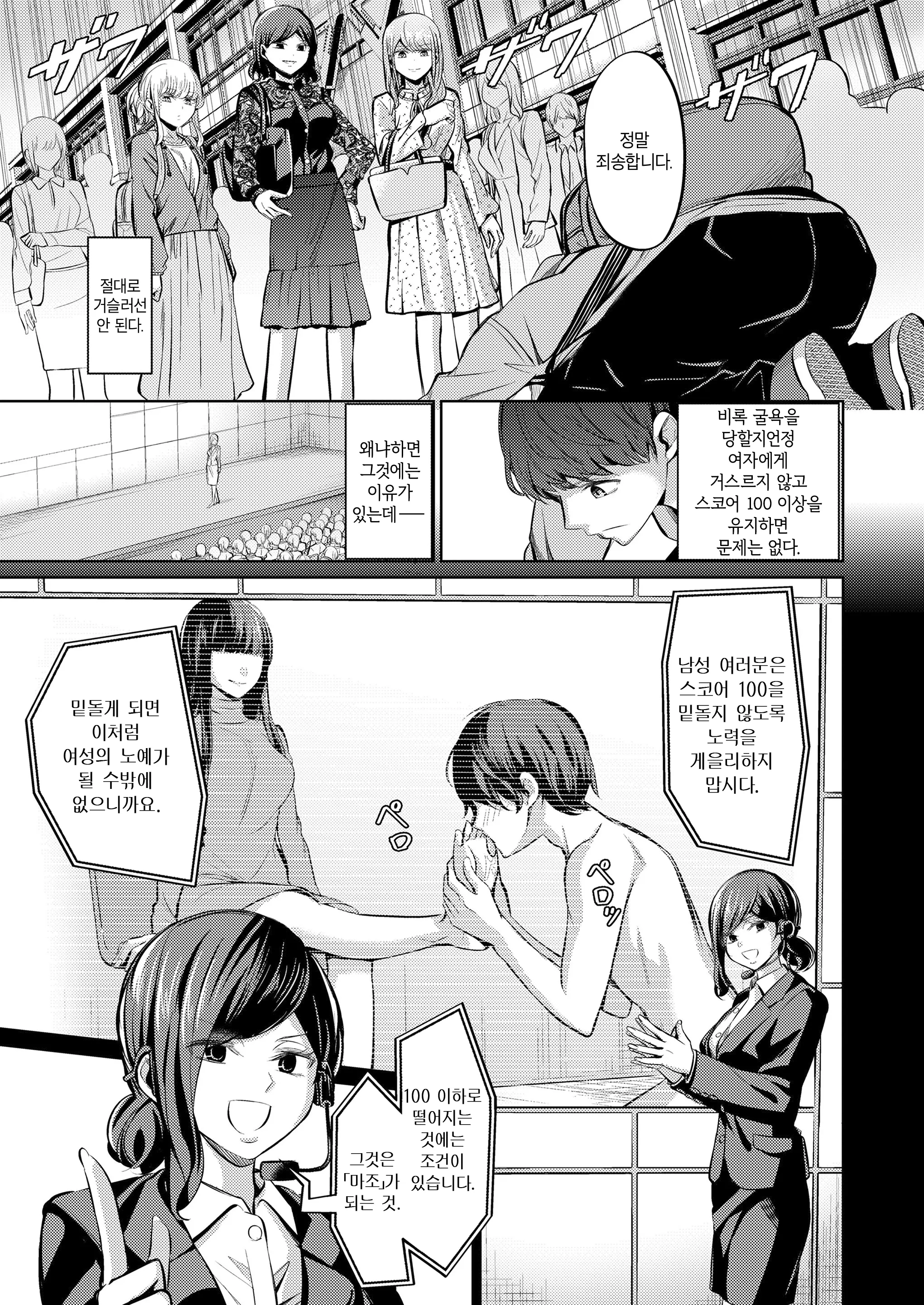 웹툰 이미지 4