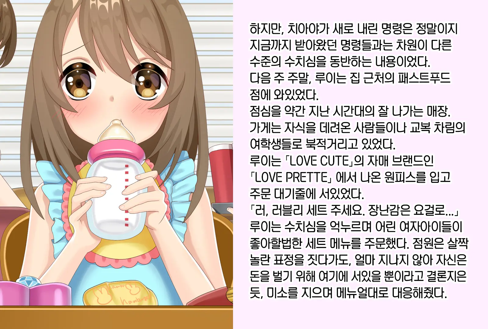 웹툰 이미지 22