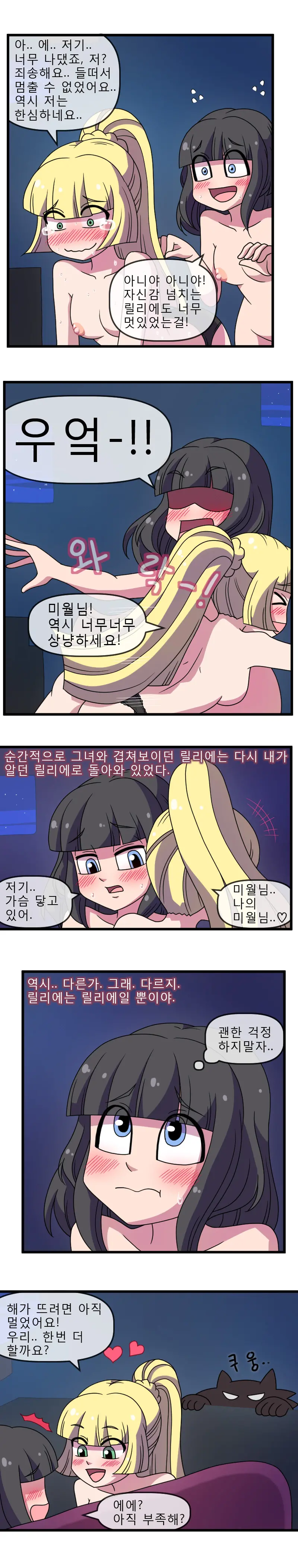 웹툰 이미지 25