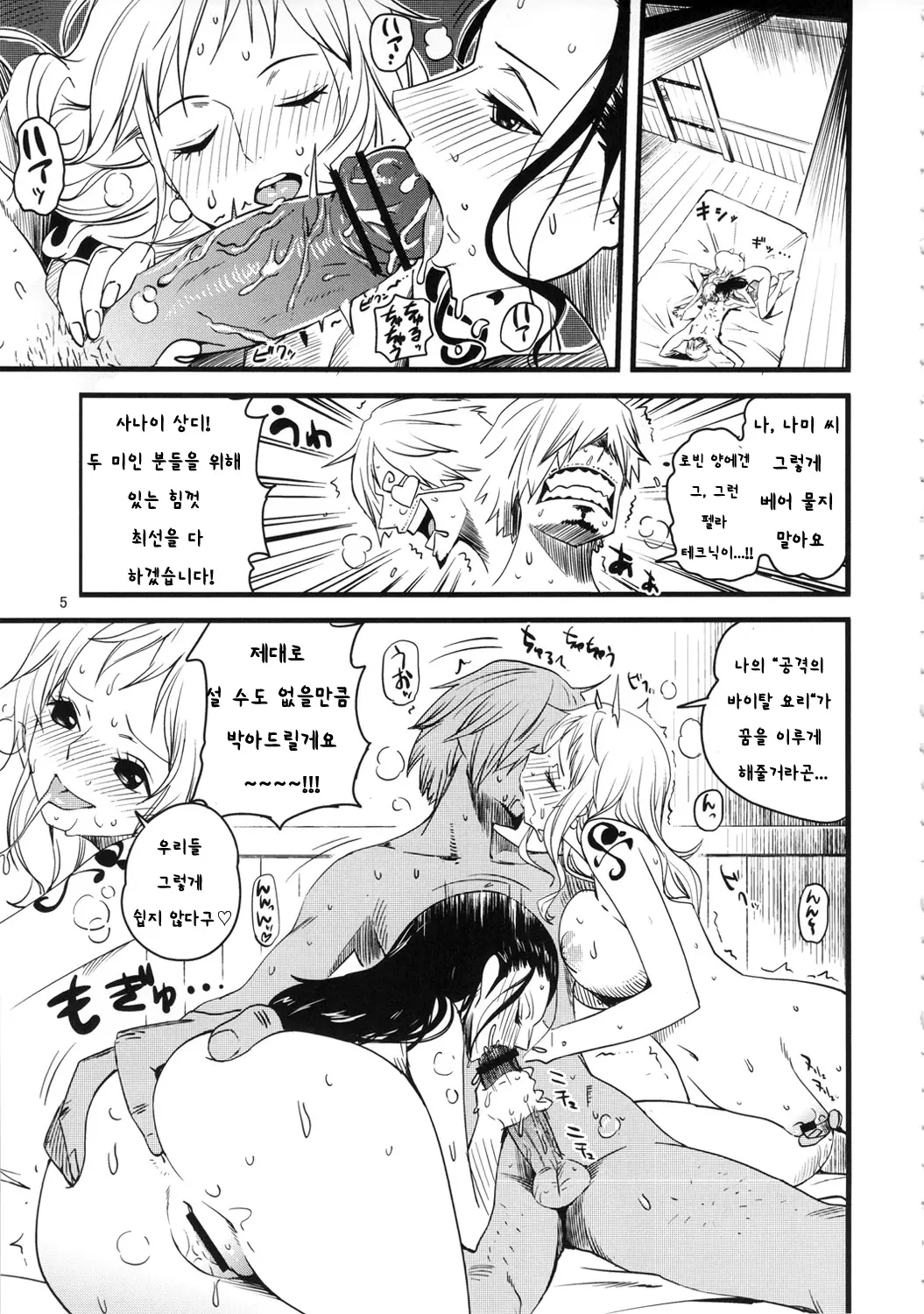 웹툰 이미지 2