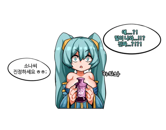웹툰 이미지 9