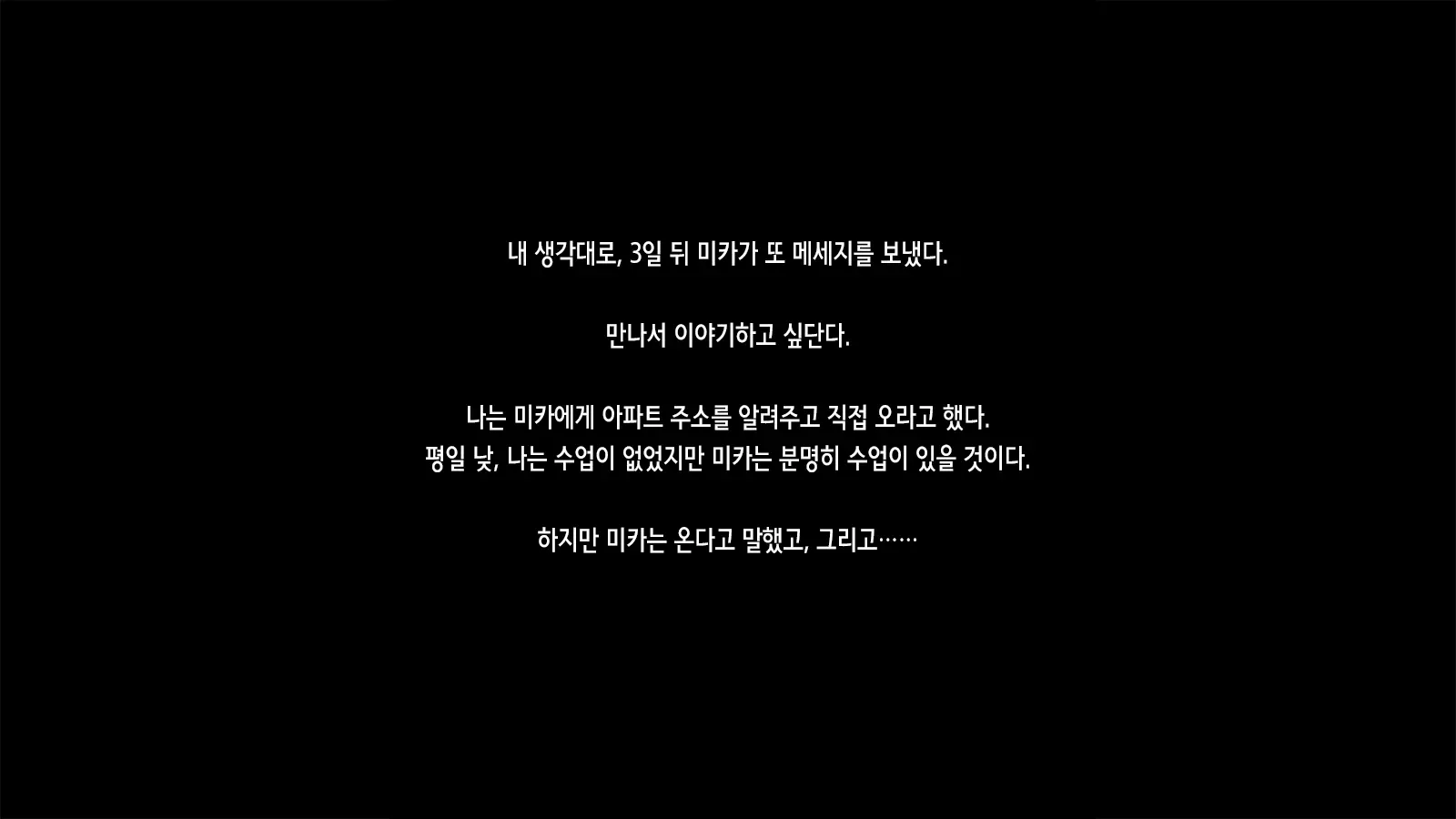 웹툰 이미지 55