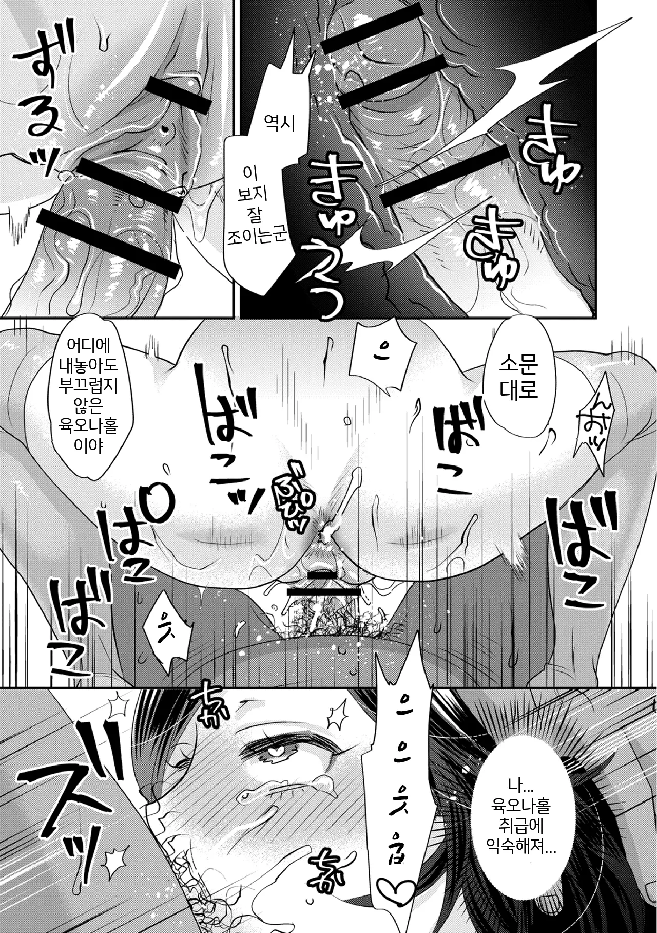 웹툰 이미지 171