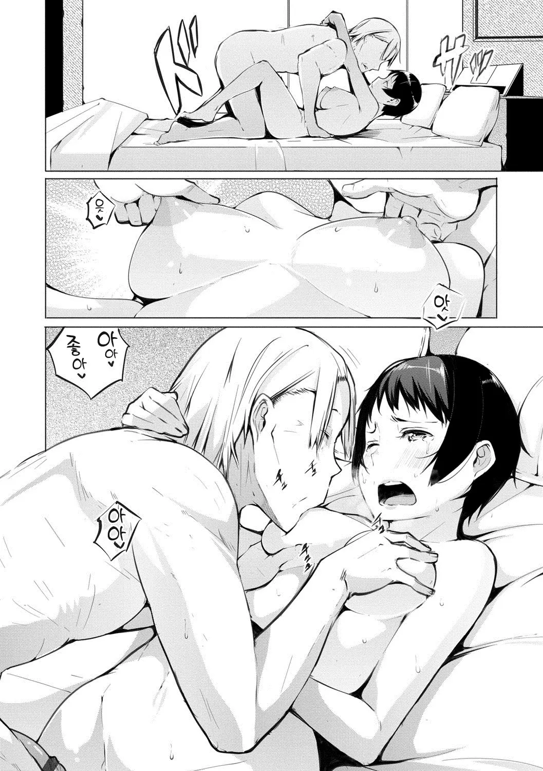웹툰 이미지 184