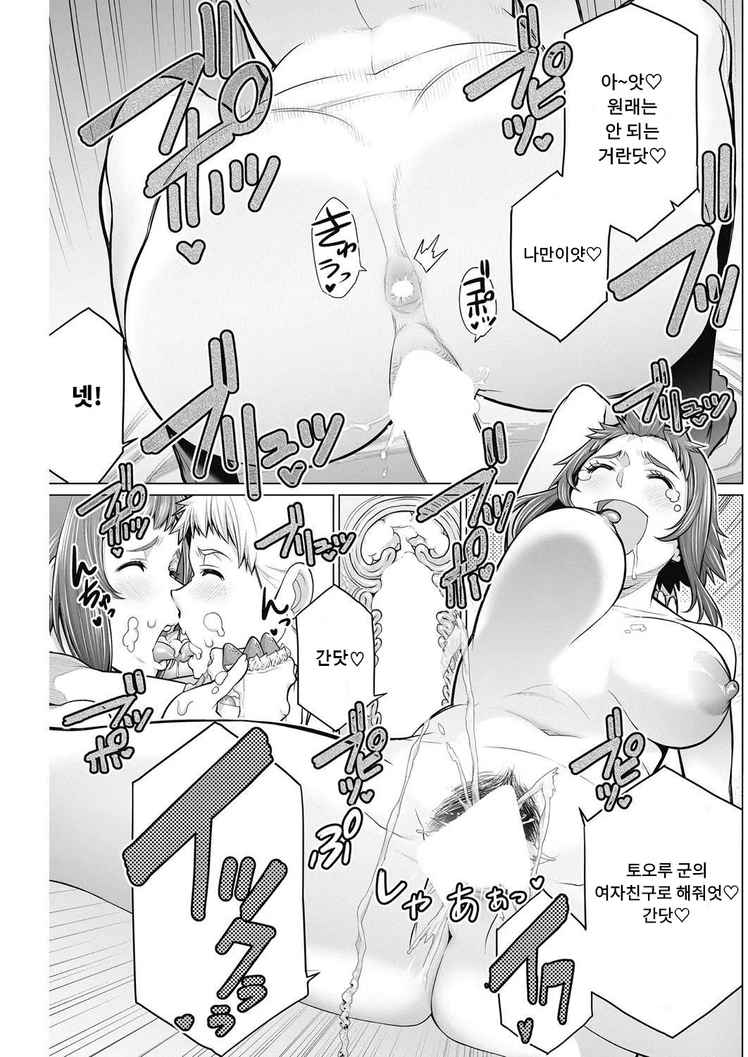 웹툰 이미지 18