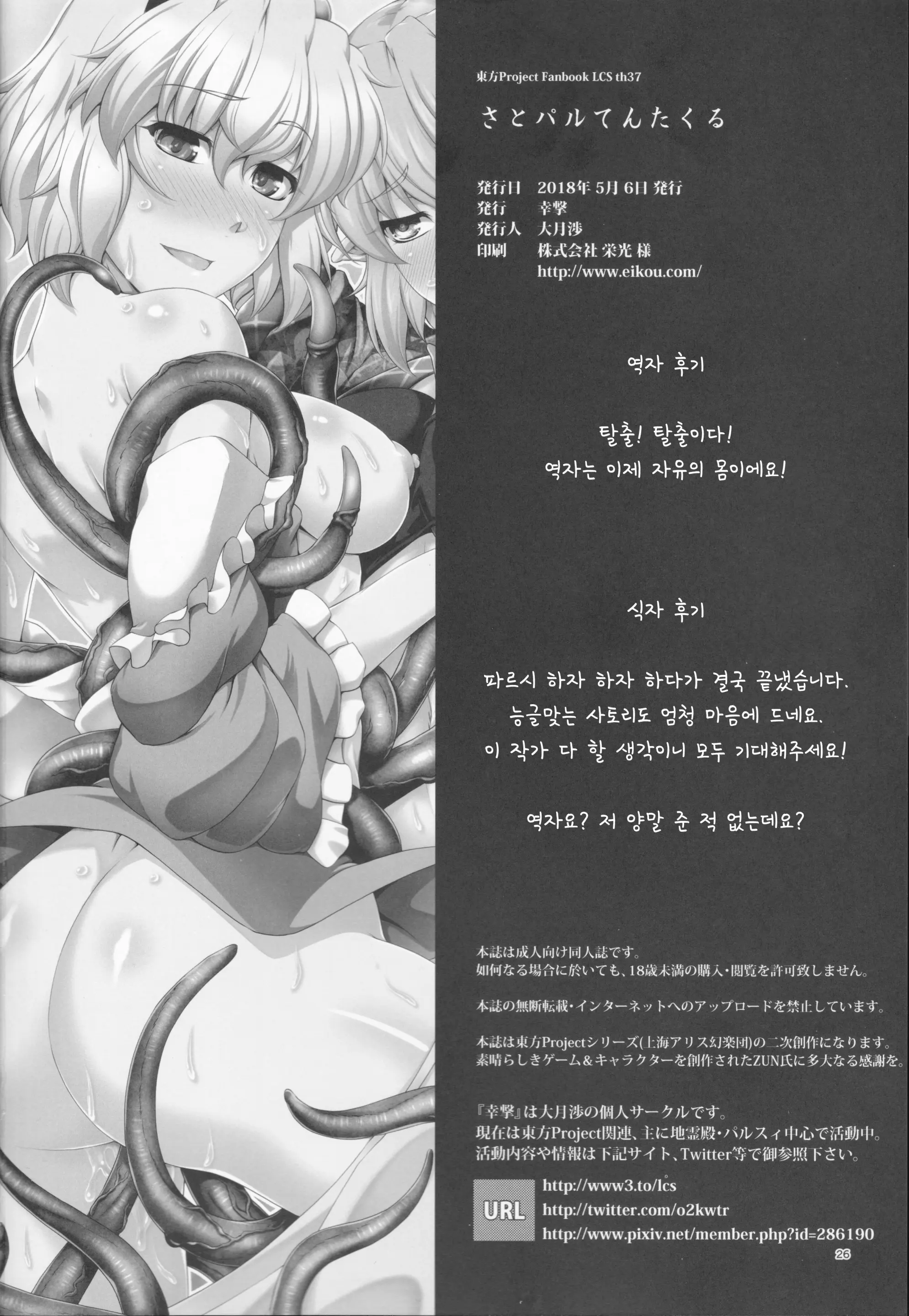 웹툰 이미지 24